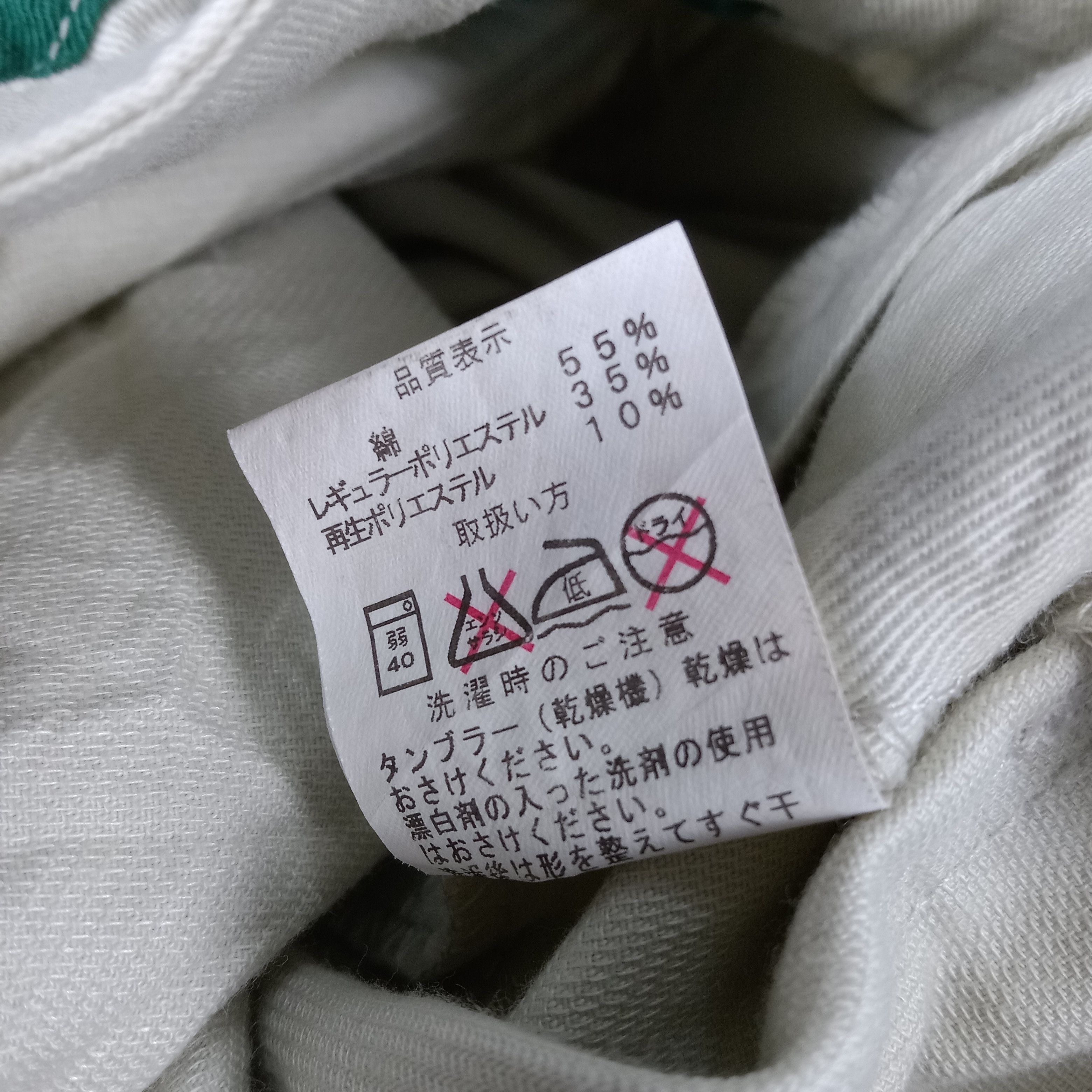 Japanese Brand × Vintage Toyopet Tecno Japanese Racing Team Coverall Jacket Size US S / EU 44-46 / 1 - 13 Thumbnail