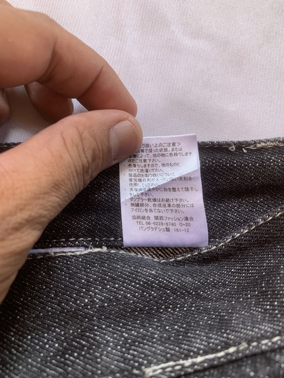Japanese Brand Y2k Punk Double Focus Double Waist Whisker Bondage Jeans Size US 30 / EU 46 - 13 Thumbnail