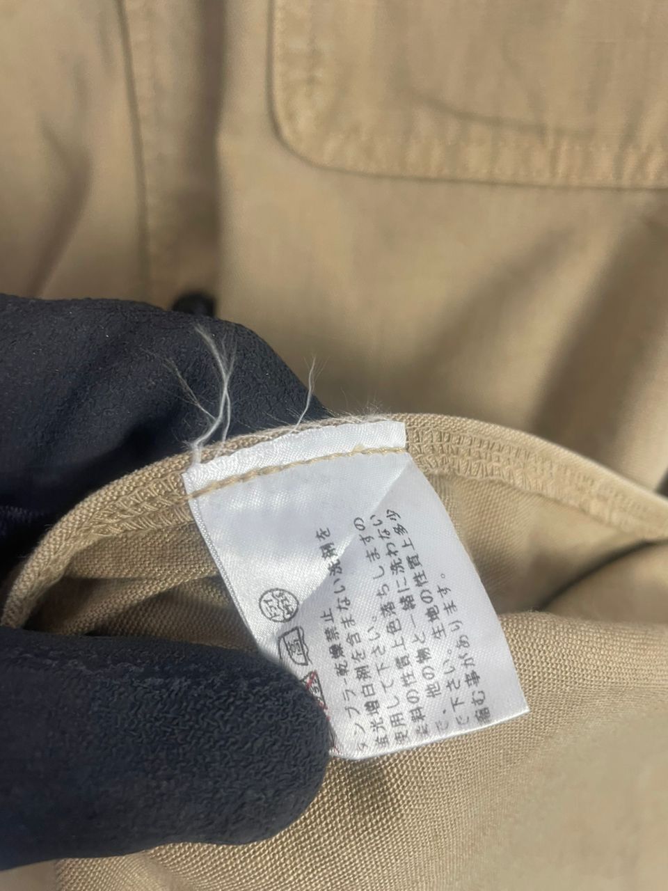 Paul Smith Paul Smith Jeans Jacket Size US XL / EU 56 / 4 - 8 Thumbnail