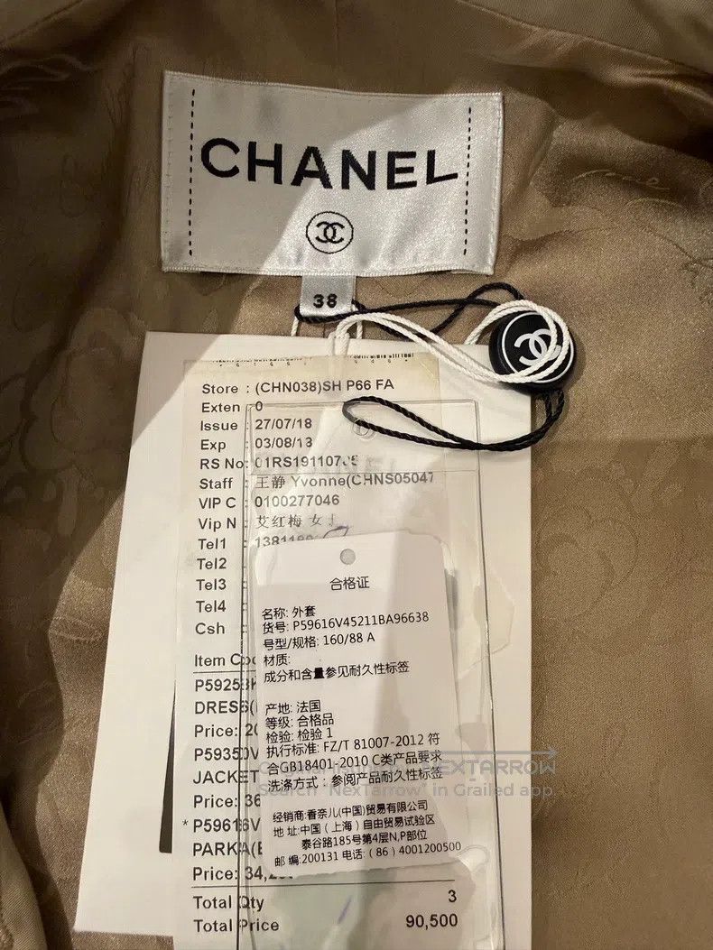 Chanel Chanel Khaki-coloured short lace-uing windbreaker Size XS / US 0-2 / IT 36-38 - 3 Thumbnail