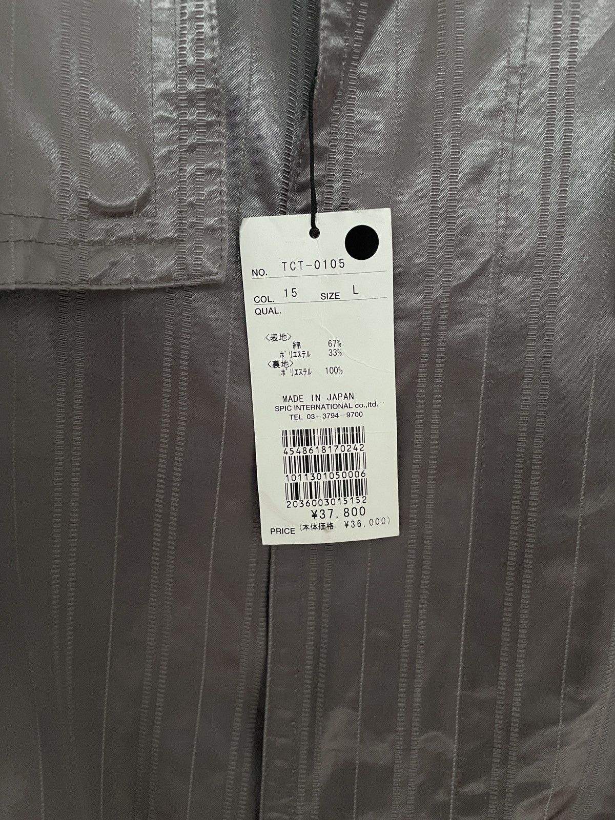 Tornado Mart Vintage Brand Tornado Mart Metallic Trench Coat 2000s Size US L / EU 52-54 / 3 - 8 Thumbnail