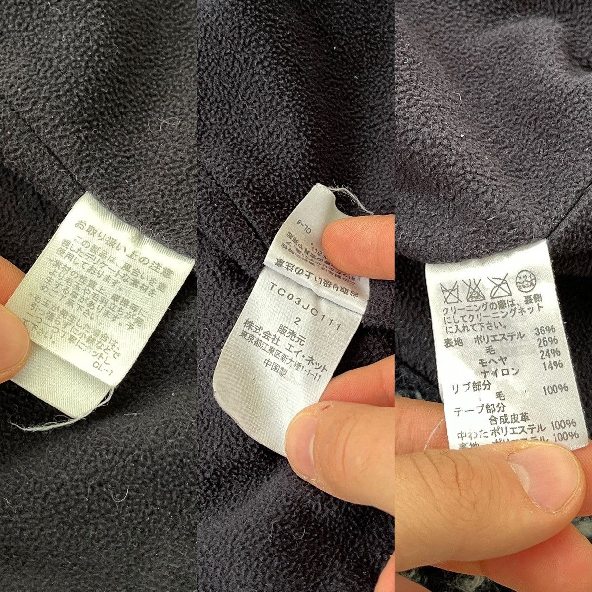 Tsumori Chisato by Issey Miyake Fleece Zipper Jacket size 2