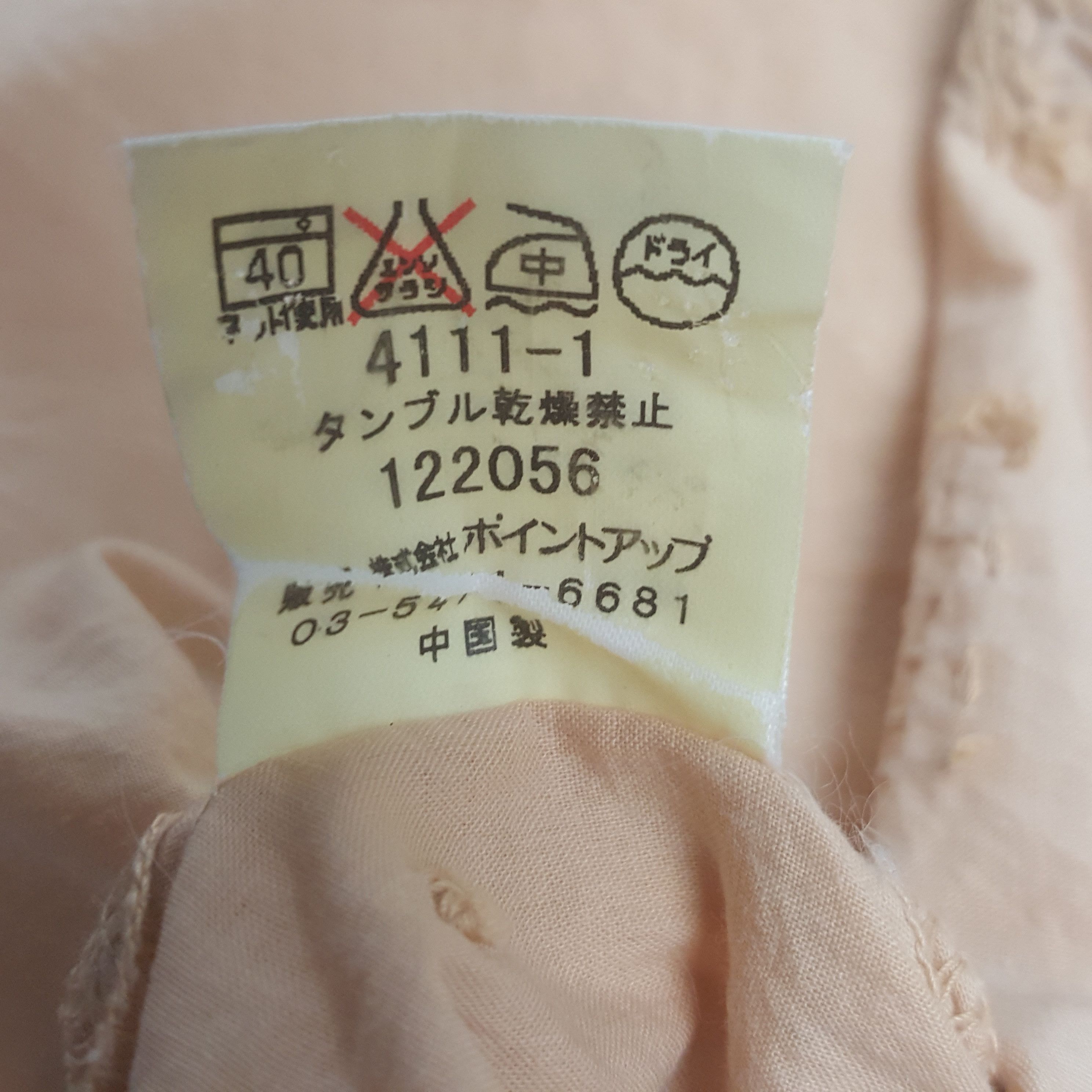 Hai Sporting Gear Vintage Hai Sporting Gear by Issey Miyake Shirt C319N77 Size US L / EU 52-54 / 3 - 6 Thumbnail