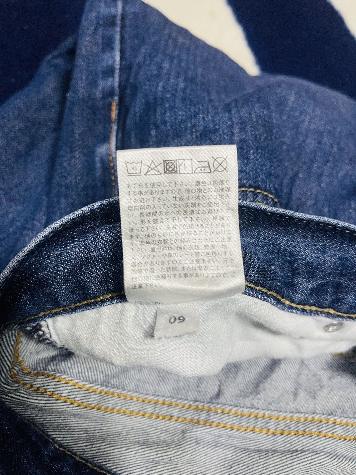 Japanese Brand × Uniqlo Uniqlo Selvedge Distressed Jeans (15) Size US 36 / EU 52 - 4 Thumbnail