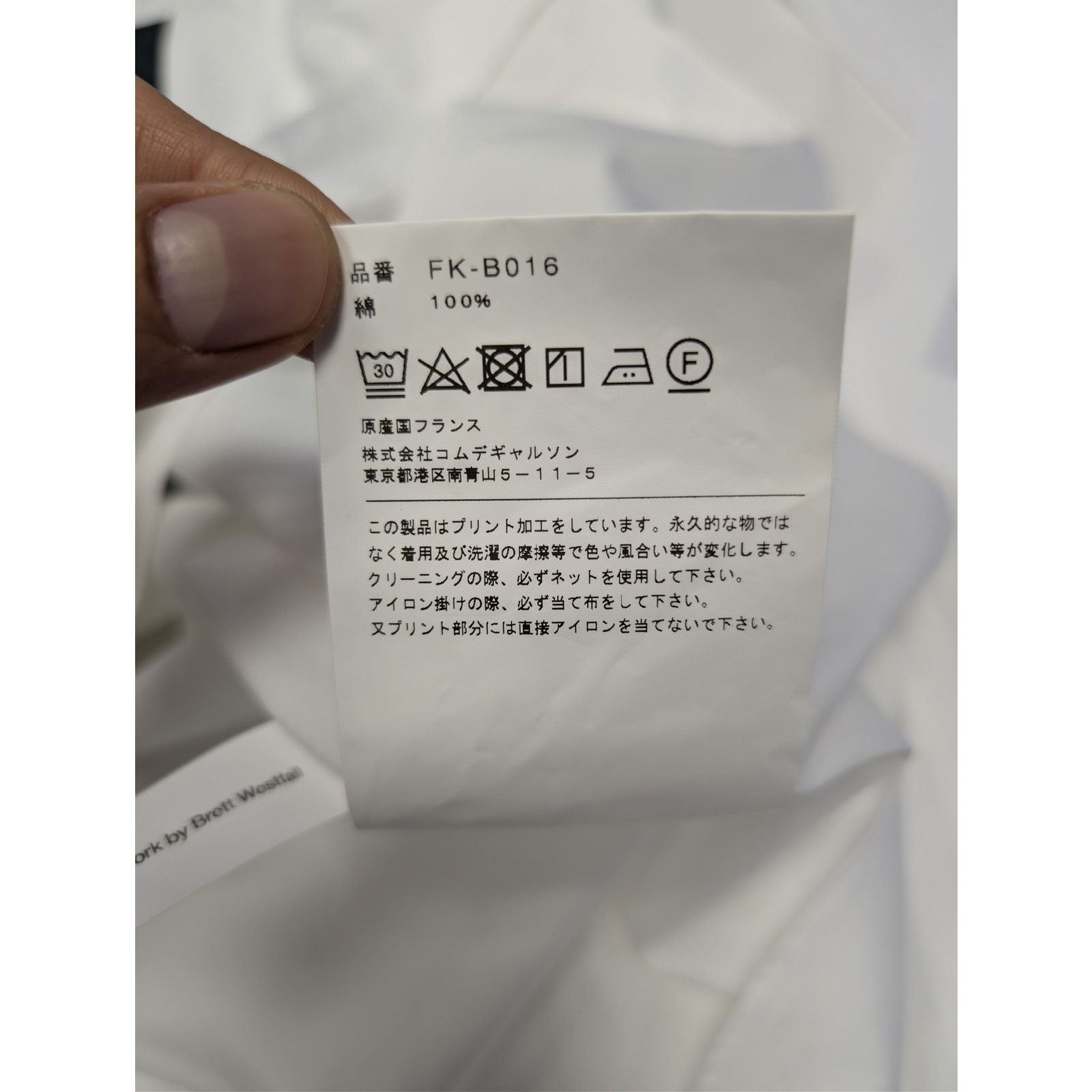 Comme des Garcons SHIRT o1rshd1 Fresh Graphic-Print Cotton Shirt in White / Black Size US XL / EU 56 / 4 - 18 Thumbnail