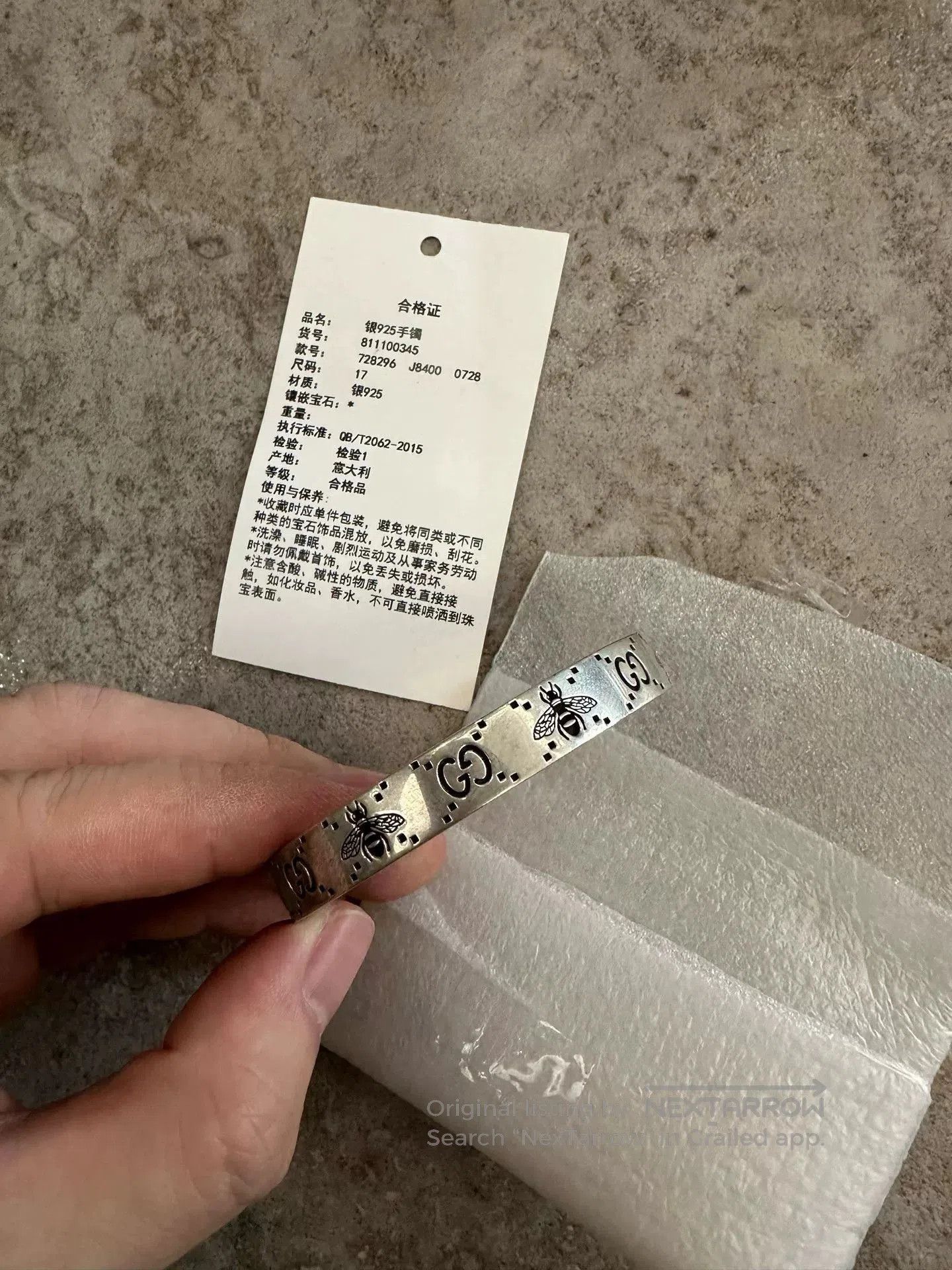 Gucci Gucci 925 Silver Unisex Bee GG Bracelet. Size ONE SIZE - 3 Thumbnail