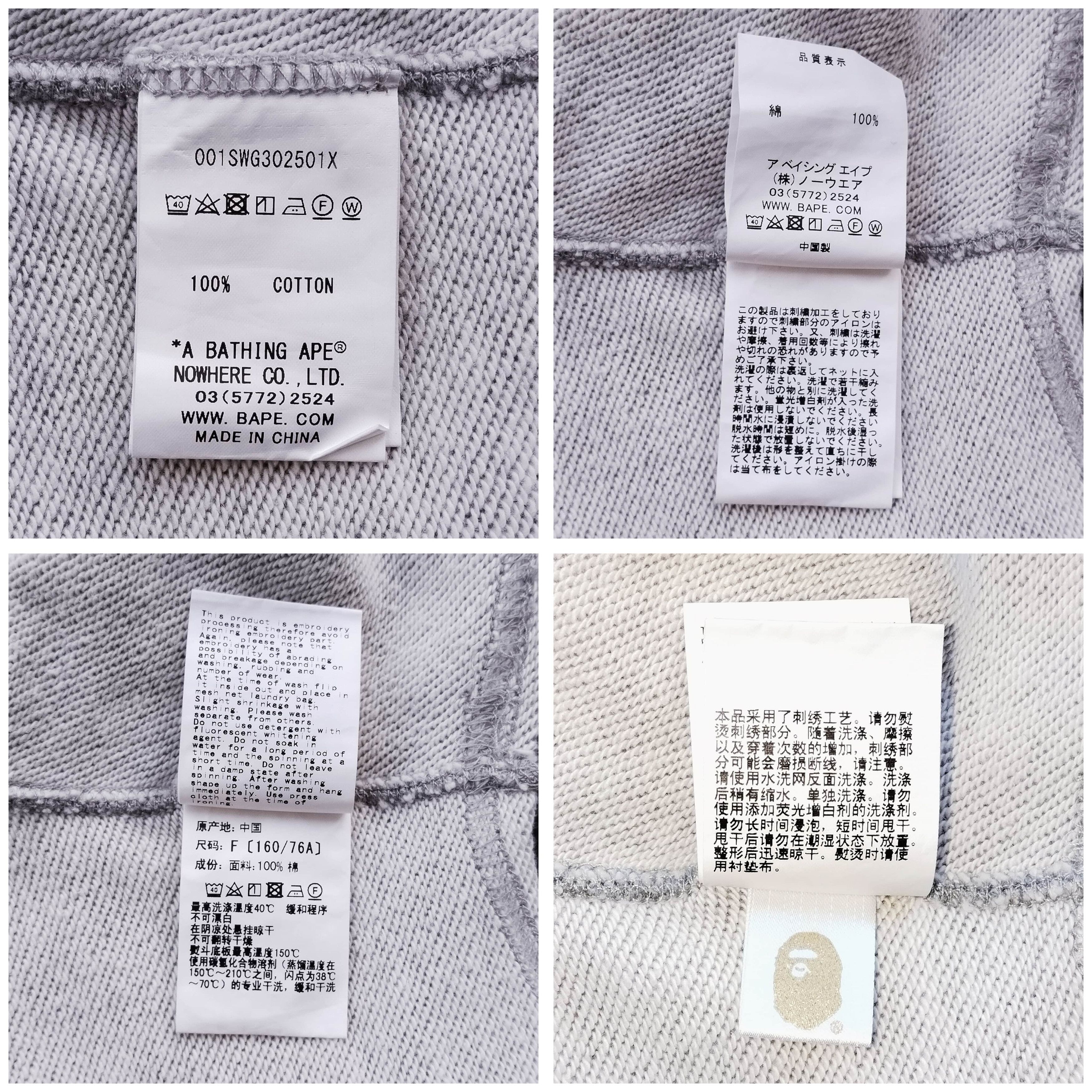 Bape Bape Embriodery Cropped Crewneck Size ONE SIZE - 6 Thumbnail