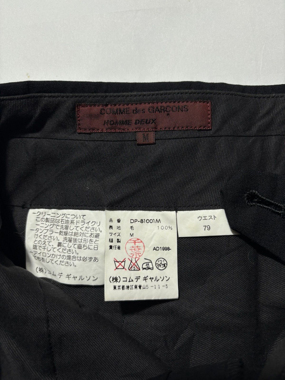 Comme des Garcons Homme Deux 90’s COMME DES GARCONS HOMME DEUX WOOL BLACK PANTS Size US 30 / EU 46 - 6 Thumbnail