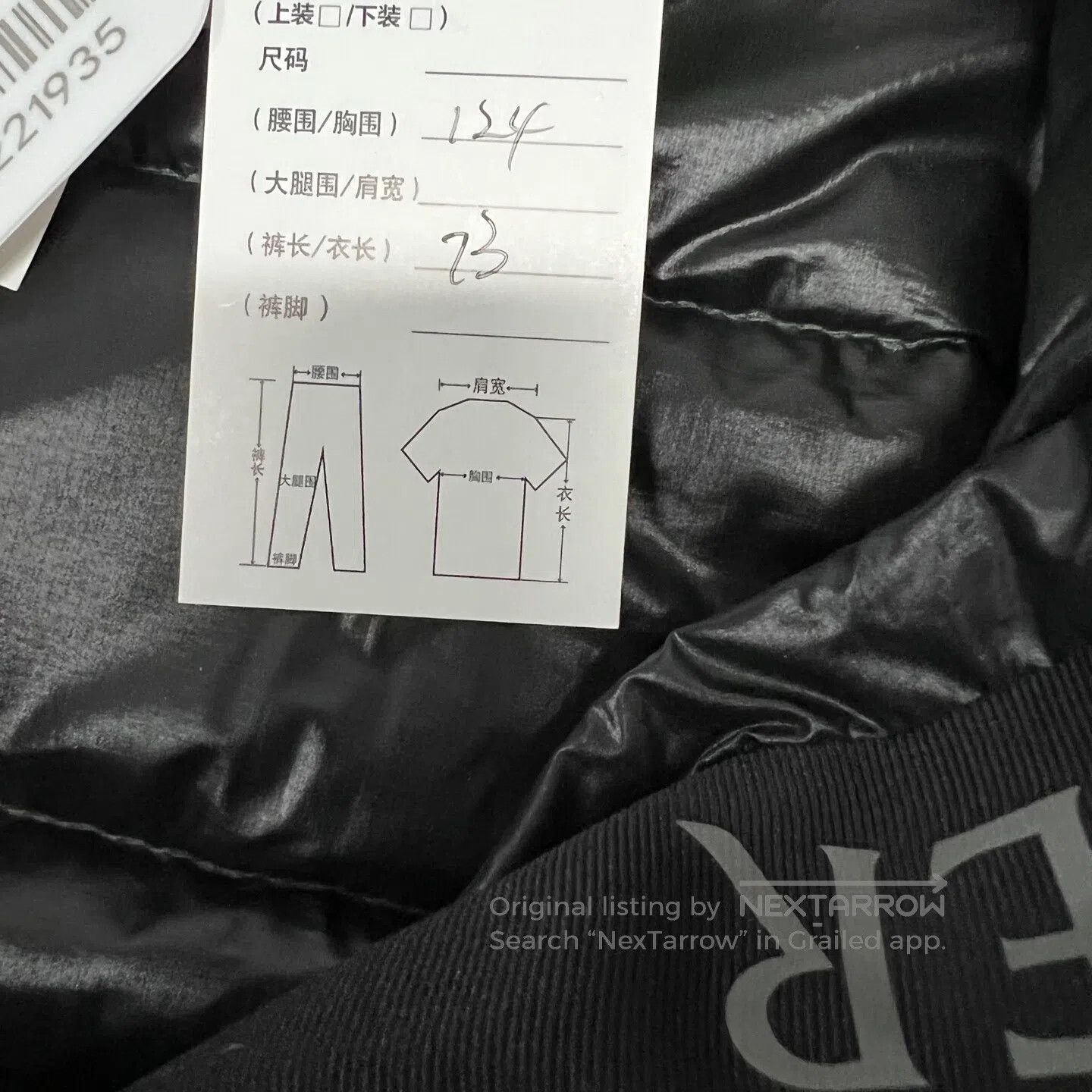 Moncler Moncler hadar bid rigging logo Capuche down jacket| Size US L / EU 52-54 / 3 - 9 Thumbnail