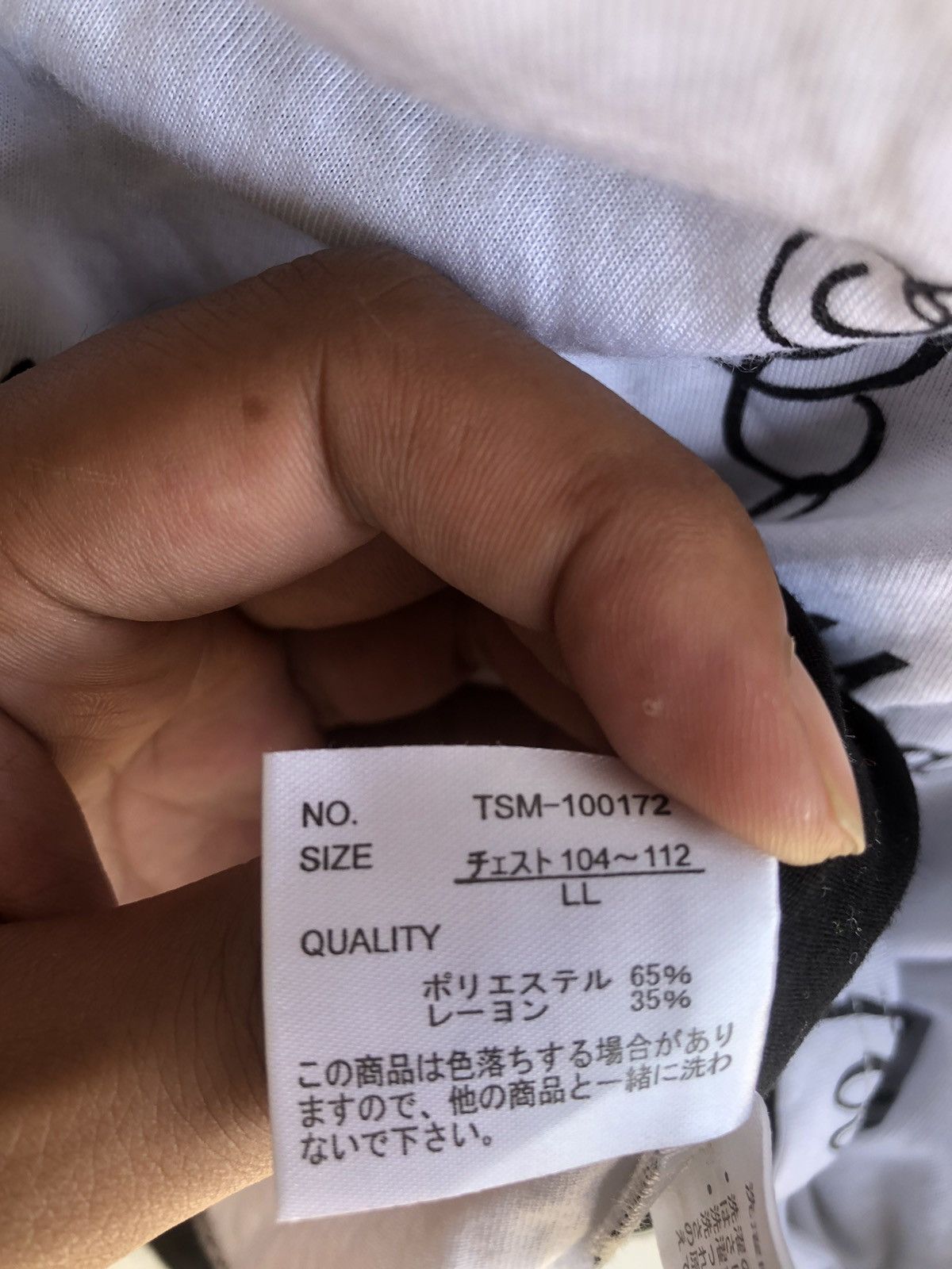Hysteric Glamour Japanese Poem Double Layer Detective Struck Punk Rock Style Size US L / EU 52-54 / 3 - 7 Thumbnail