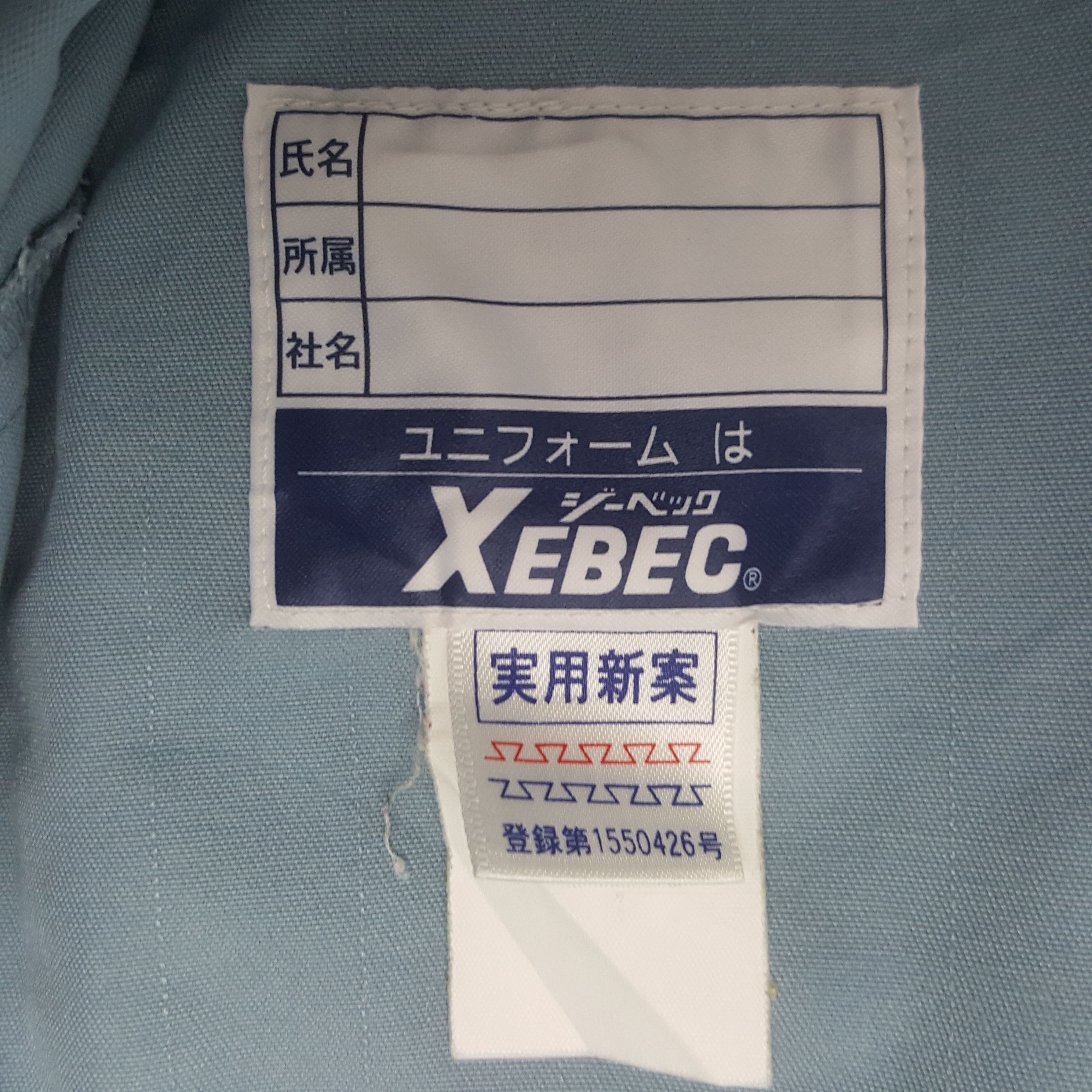 Japanese Brand Vintage Mugen Honda Racing Custom Japan Jacket Size US M / EU 48-50 / 2 - 10 Thumbnail