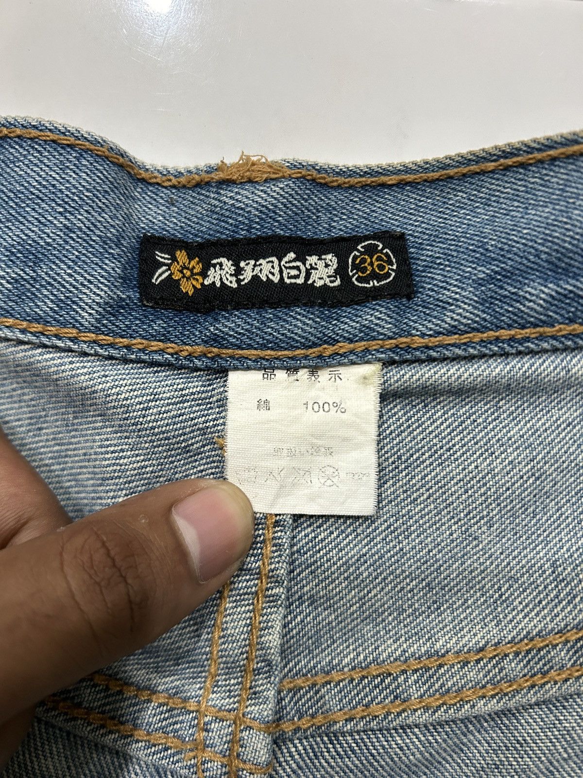 Japanese Brand Y2K Hisyouhakurei Wagara ‘Oni Sukajan’ Embroidery Size US 38 / EU 54 - 10 Thumbnail
