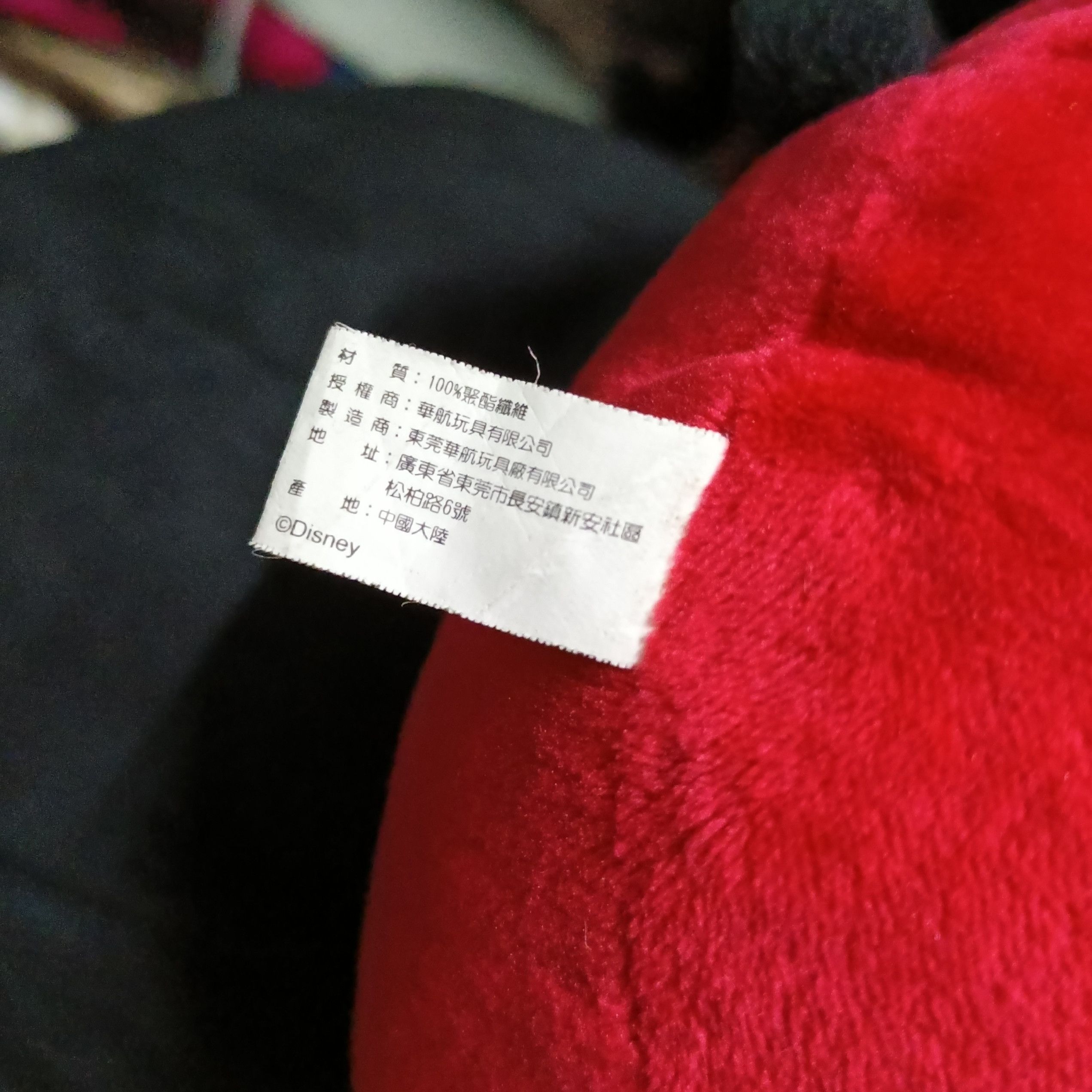 Mickey Mouse Disney Mickey Mouse Toys Size ONE SIZE - 10 Thumbnail