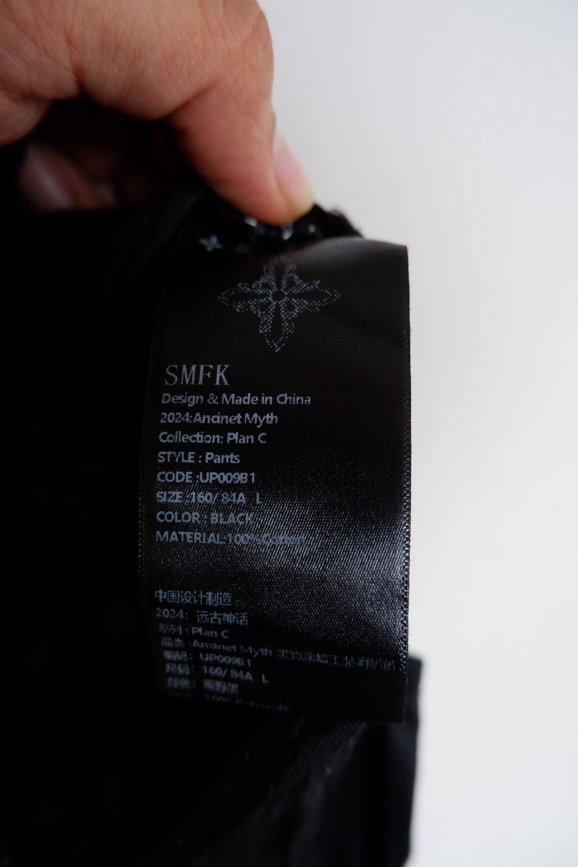 Japanese Brand SMFK - Black Coated Bondage Cargo Wide Leg Pants Size US 29 - 8 Thumbnail