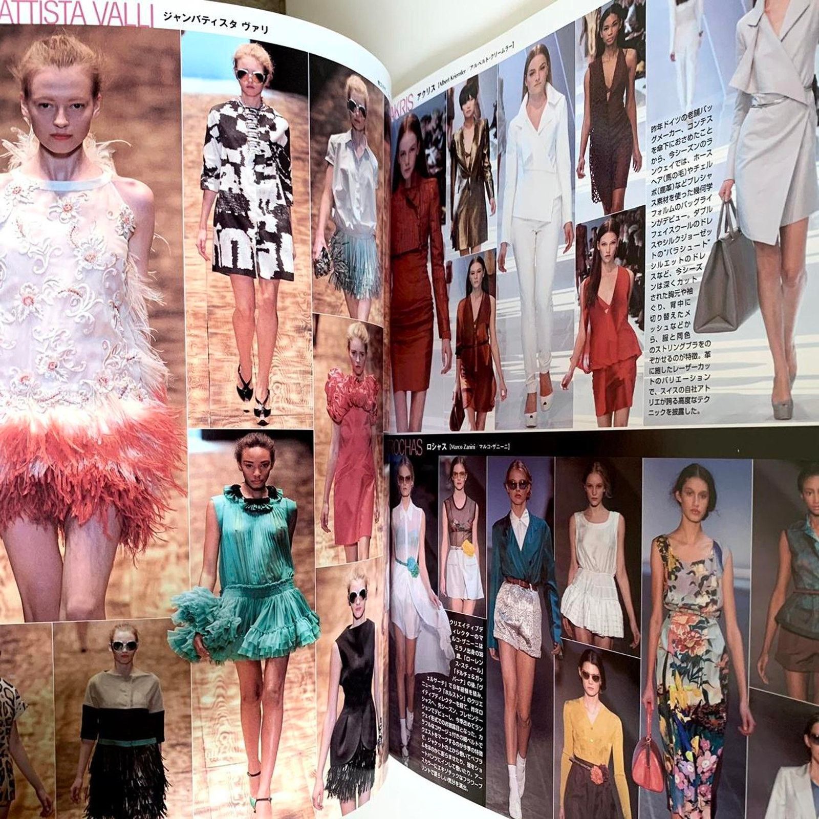 Japanese Brand × Vintage × Vivienne Westwood Mode et mode magazine McQueen, Vivienne Westwood & more Size ONE SIZE - 2 Thumbnail
