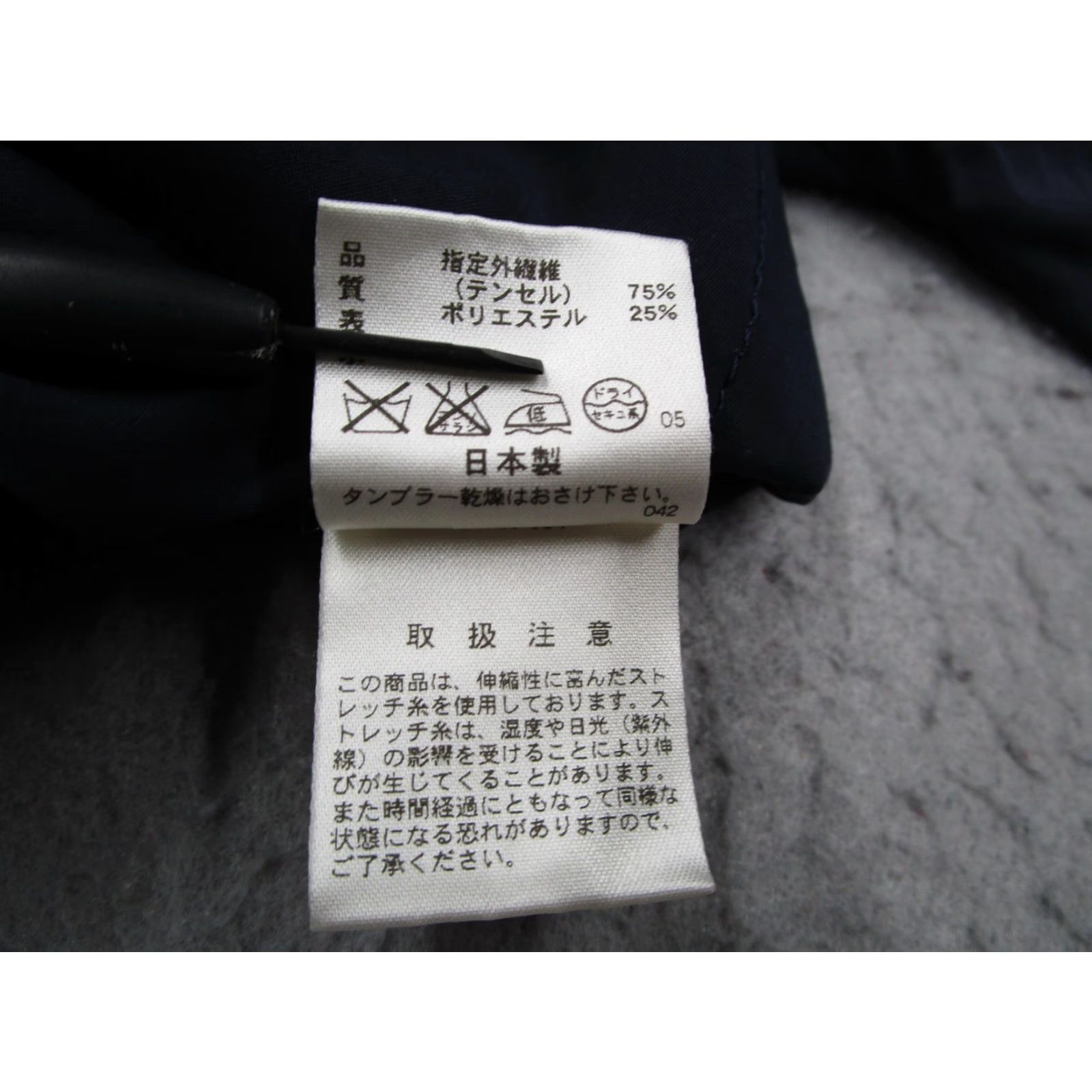 Vintage LAPINE BLANCHE Jacket Womens 38 Lyocell Zip Front Cropped Blue 3/4 Sleeve Lightweight Casual Japan Size XS / US 0-2 / IT 36-38 - 7 Thumbnail