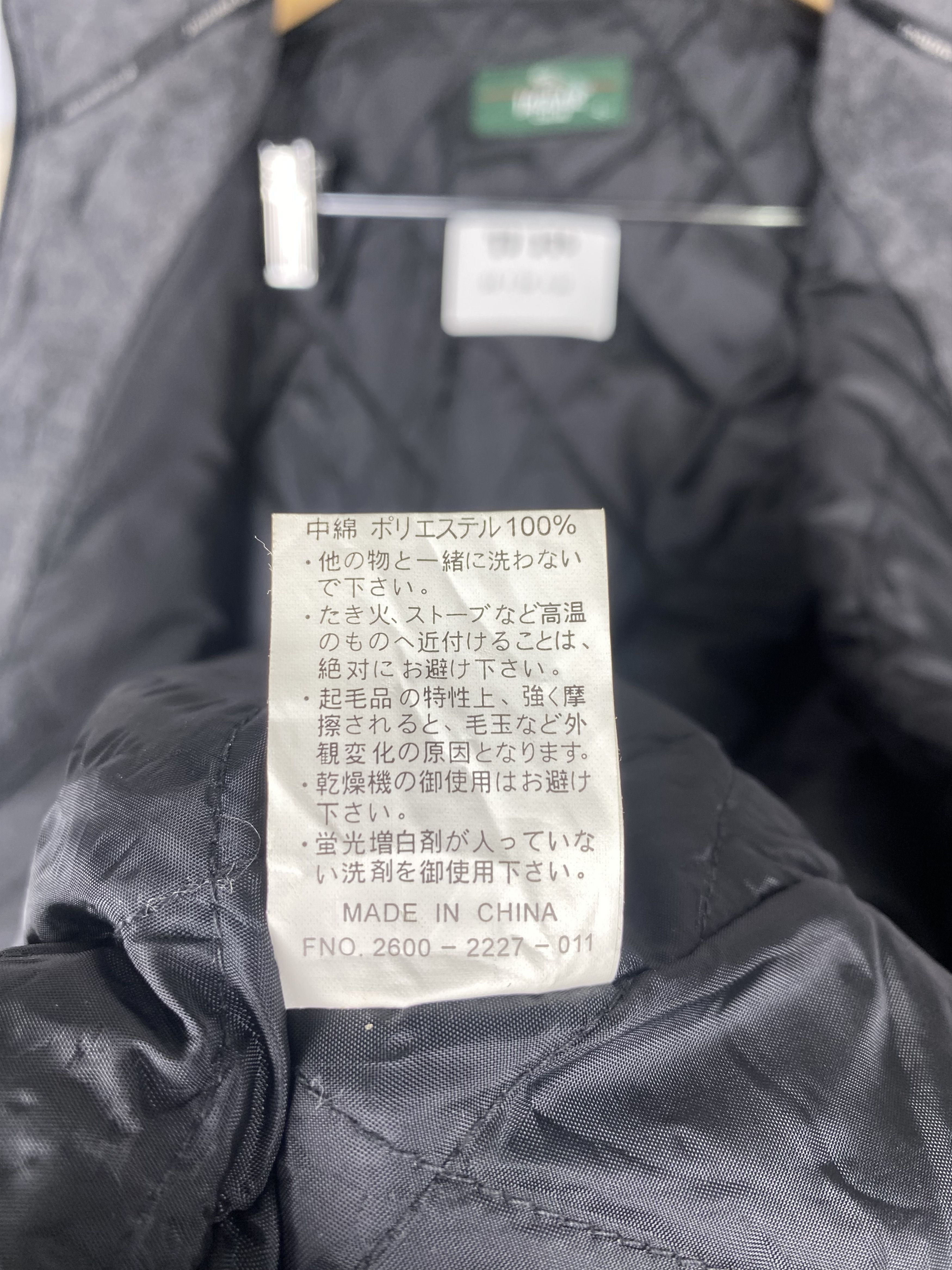 Japanese Brand Vintage Jaguar Club Zip Up Helix Fleece Jacket Size US L / EU 52-54 / 3 - 9 Thumbnail