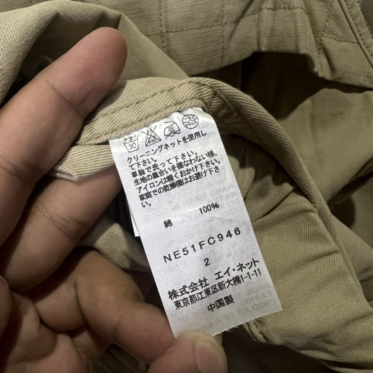 Ne-Net Issey Miyake Ne-net - Summer 2015 - Double Breasted Peacoat Size S / US 4 / IT 40 - 9 Thumbnail