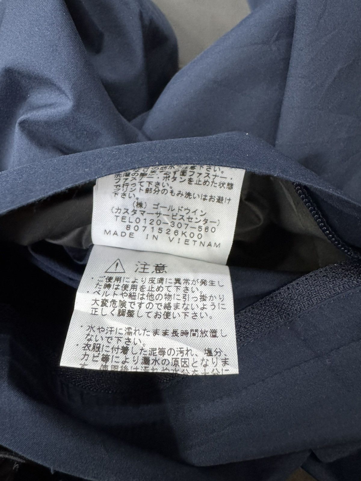 The North Face The North Face Goretex Jacket Size US L / EU 52-54 / 3 - 14 Thumbnail