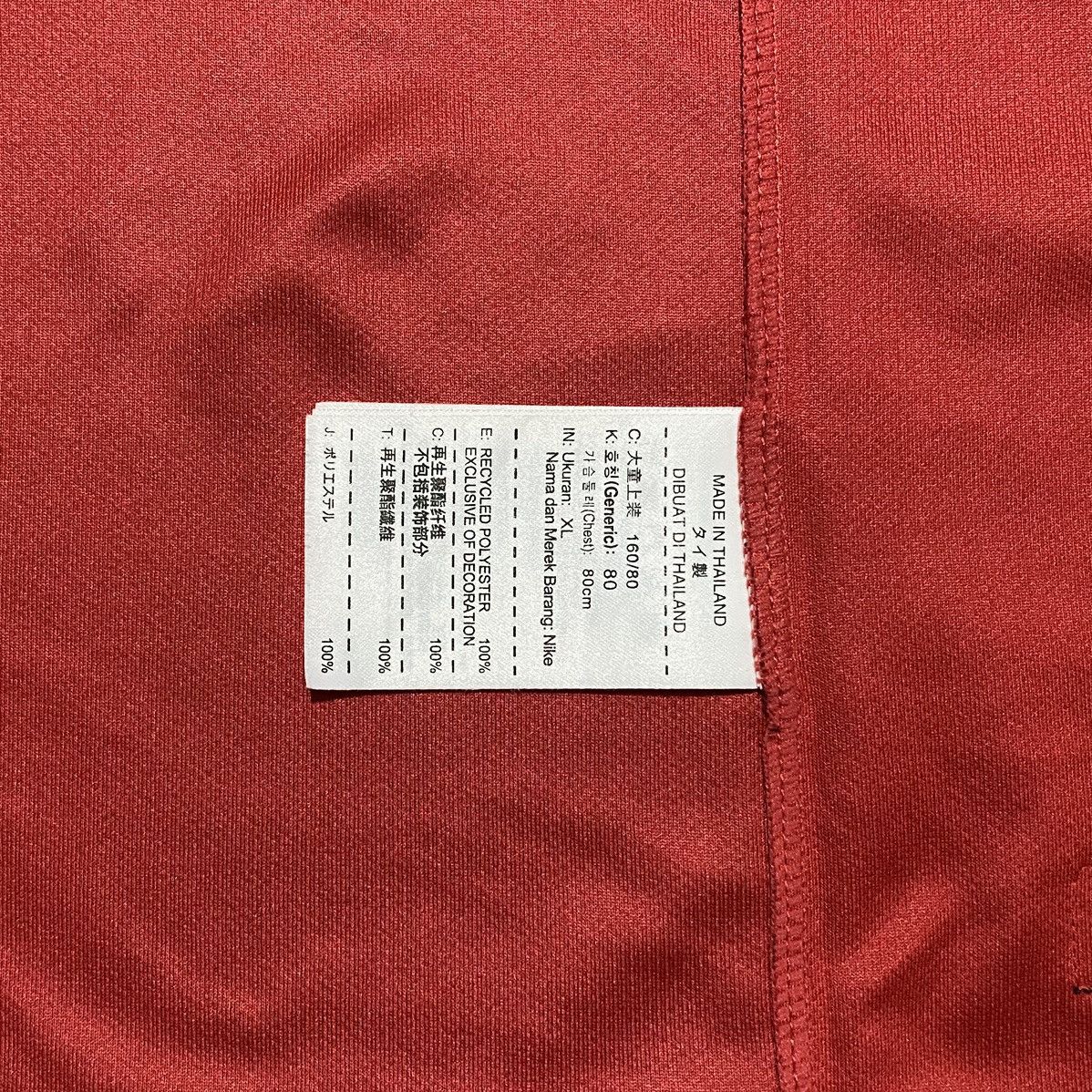 Nike Portugal World Cup 2014 Home Jersey Cristiano Ronaldo Size US XS / EU 42 / 0 - 8 Thumbnail