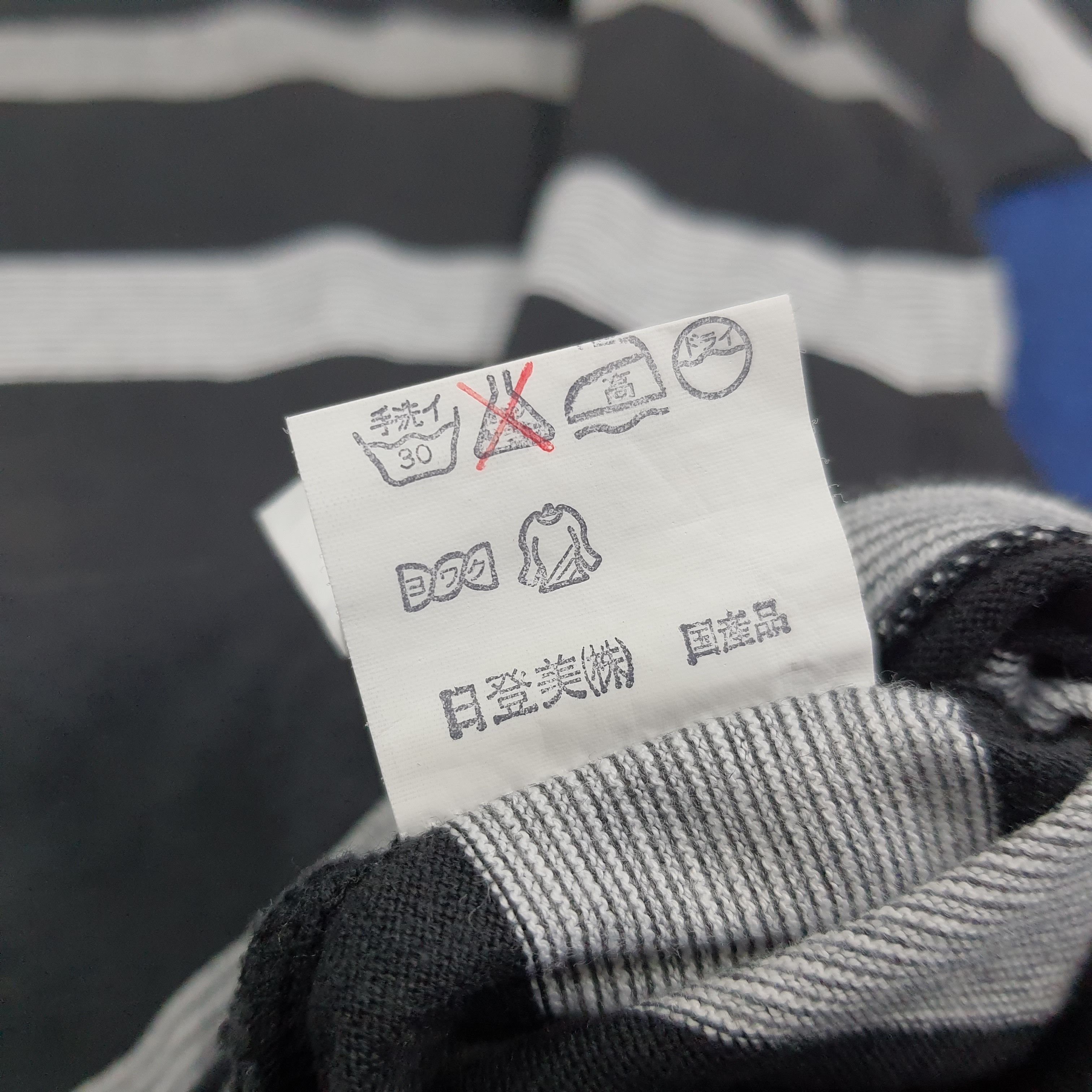 Issey Miyake × Japanese Brand × Vintage Vintage Im Product by Issey Miyake Japan Designer Tshirt Size US M / EU 48-50 / 2 - 6 Thumbnail