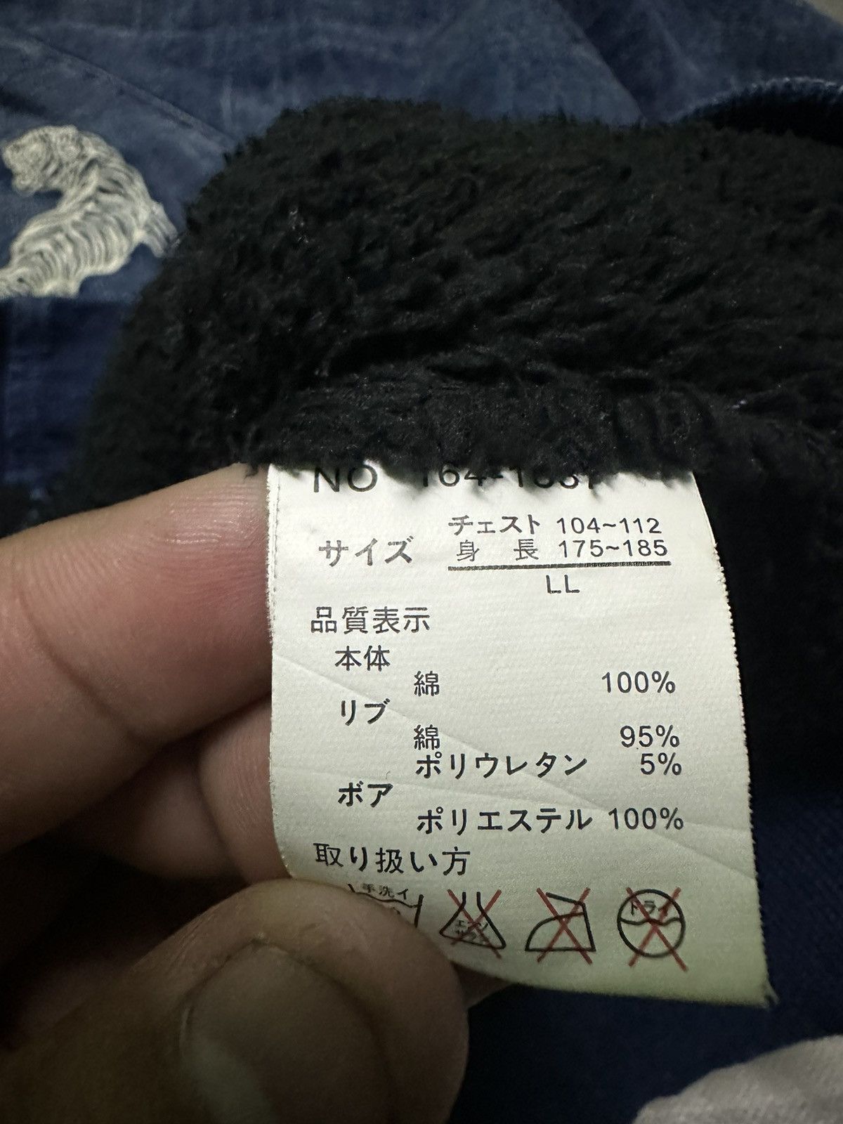 In The Attic In the Attic japan sukajan jacket Size US L / EU 52-54 / 3 - 9 Thumbnail