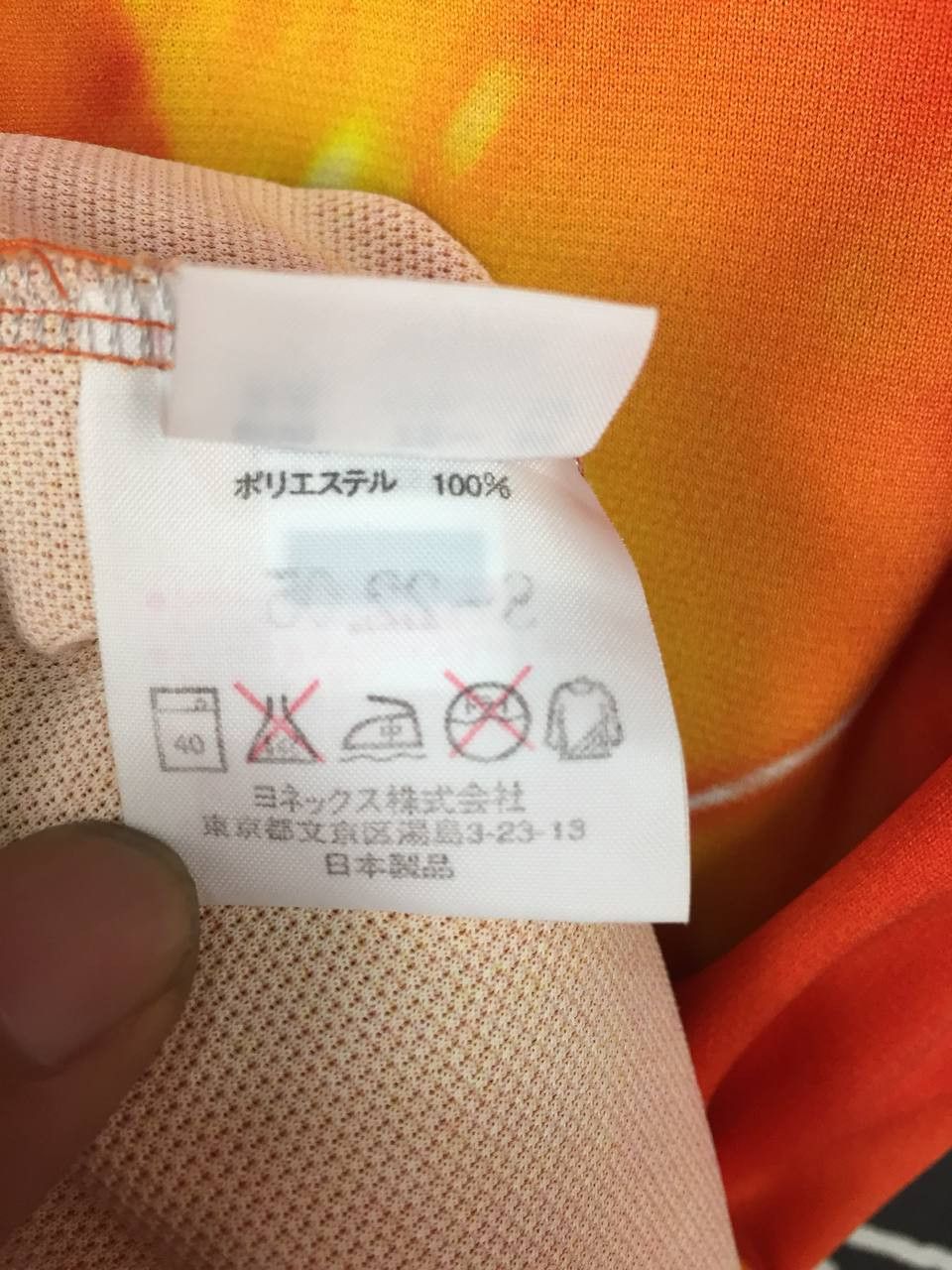 Japanese Brand Vtg Yonex Jaspo Made In Japan Fullprint Badminton Jersey Size US L / EU 52-54 / 3 - 8 Thumbnail