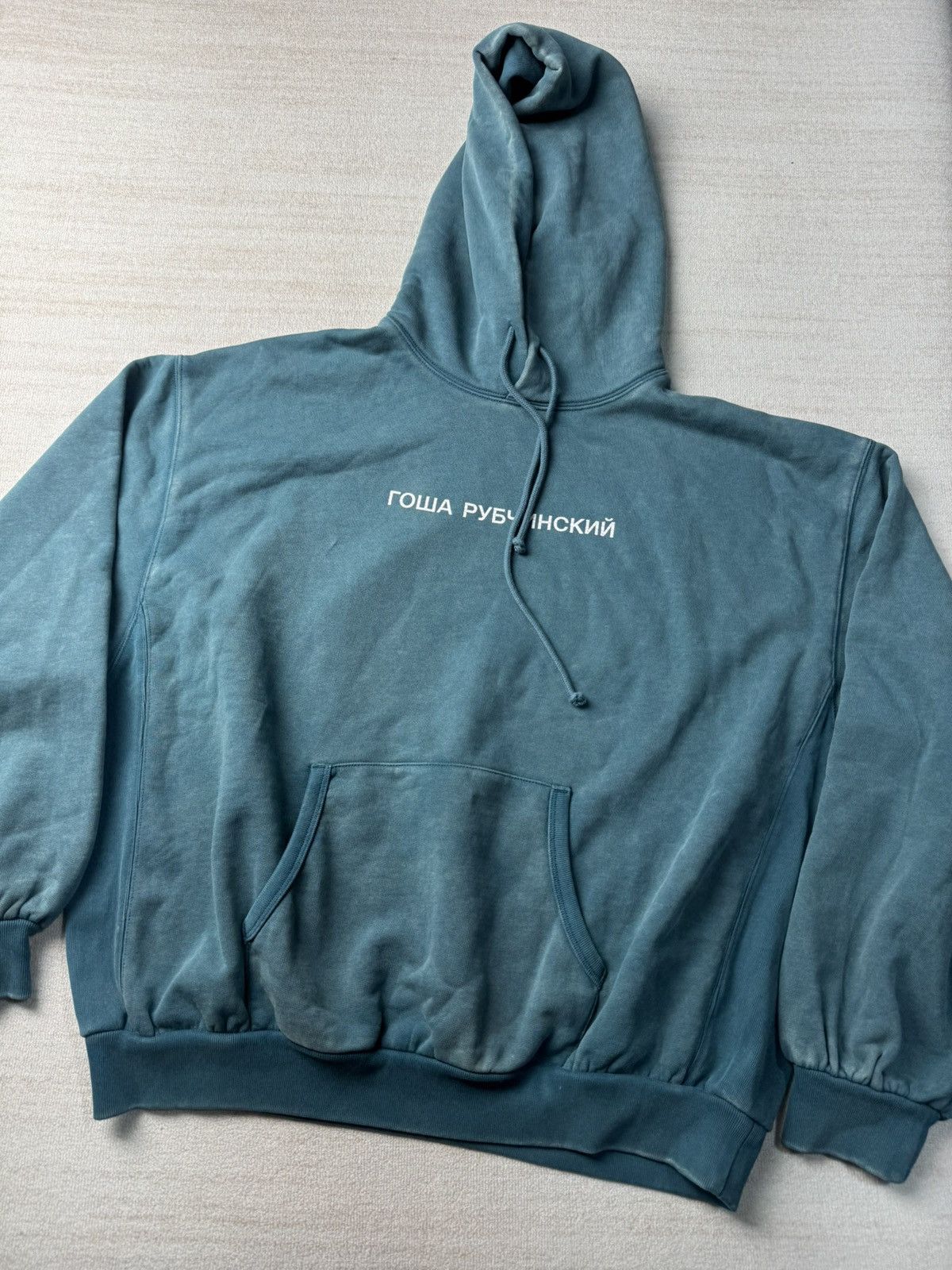 Gosha Rubchinskiy Cracked logo hoodie Size US M / EU 48-50 / 2 - 2 Thumbnail