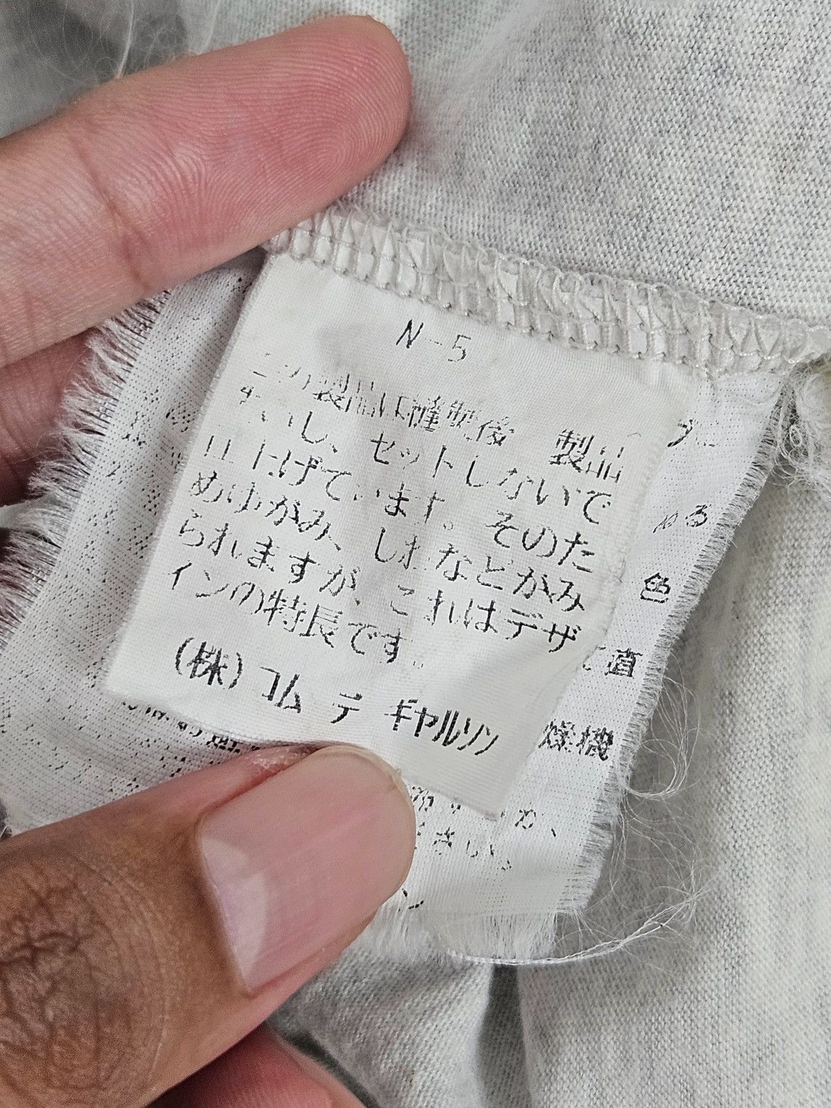 Comme des Garcons Homme Commes des Garçon CDG Homme tee Shirt Size US M / EU 48-50 / 2 - 6 Thumbnail