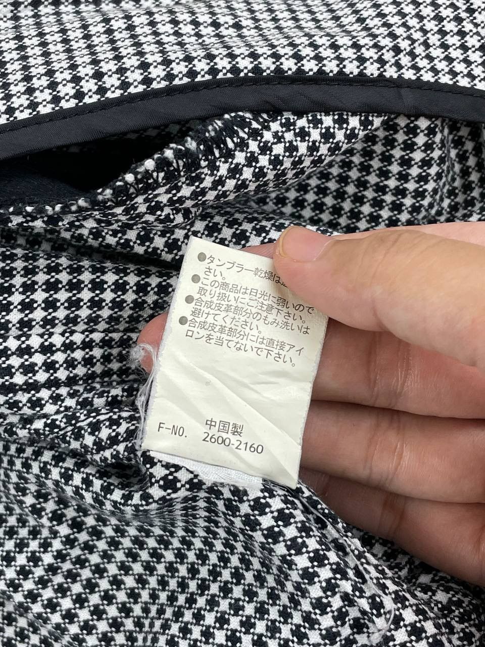 HIDEAWAYS × If Six Was Nine × Vintage VINTAGE HIDEAWAYS Japanese Brand Punk Bondage Hickory Jacket Size US M / EU 48-50 / 2 - 15 Thumbnail