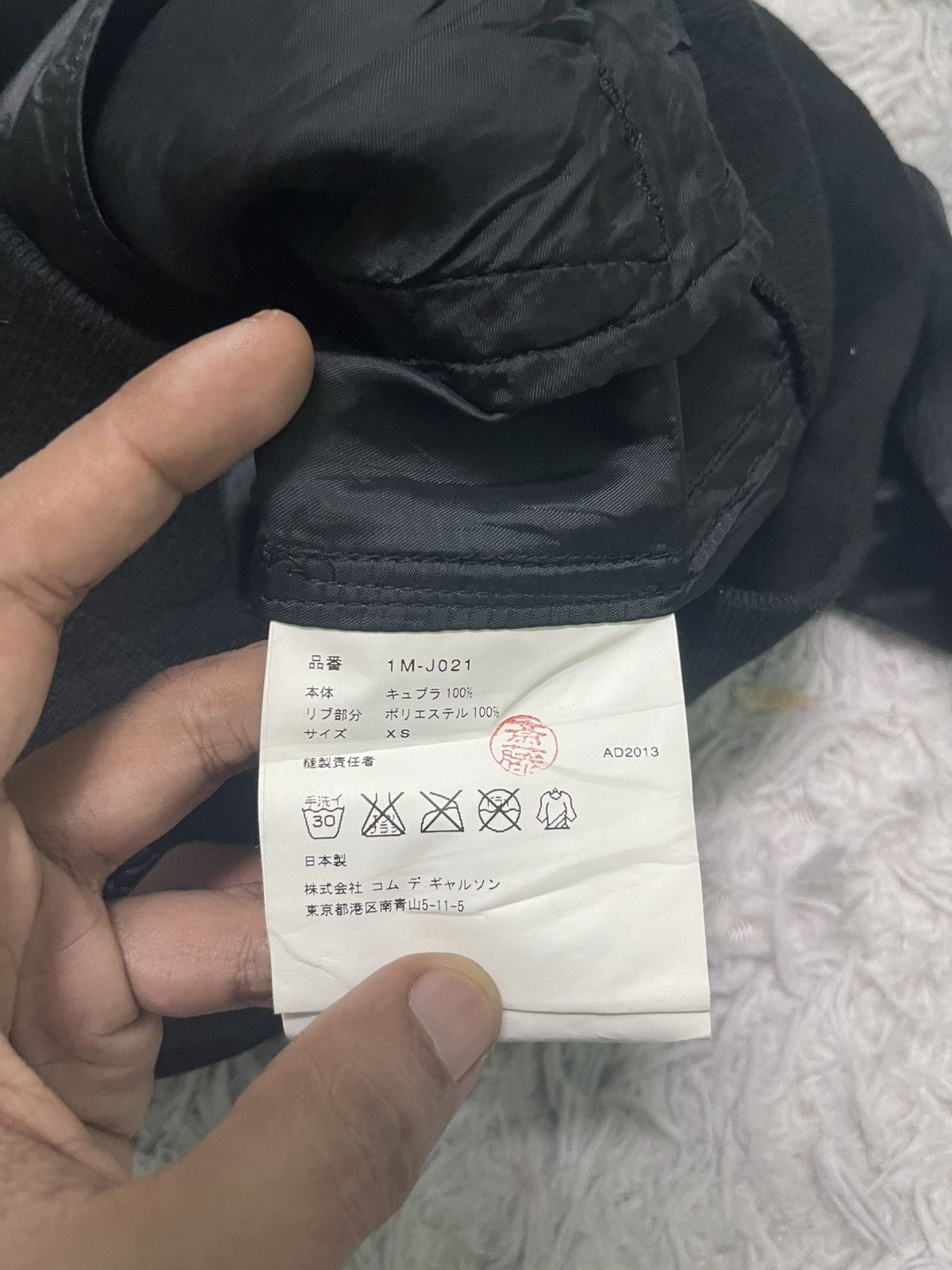 Comme des Garcons AD2013 COMME DES GARCONS BOMBER JACKET BLACK Size US XS / EU 42 / 0 - 9 Thumbnail
