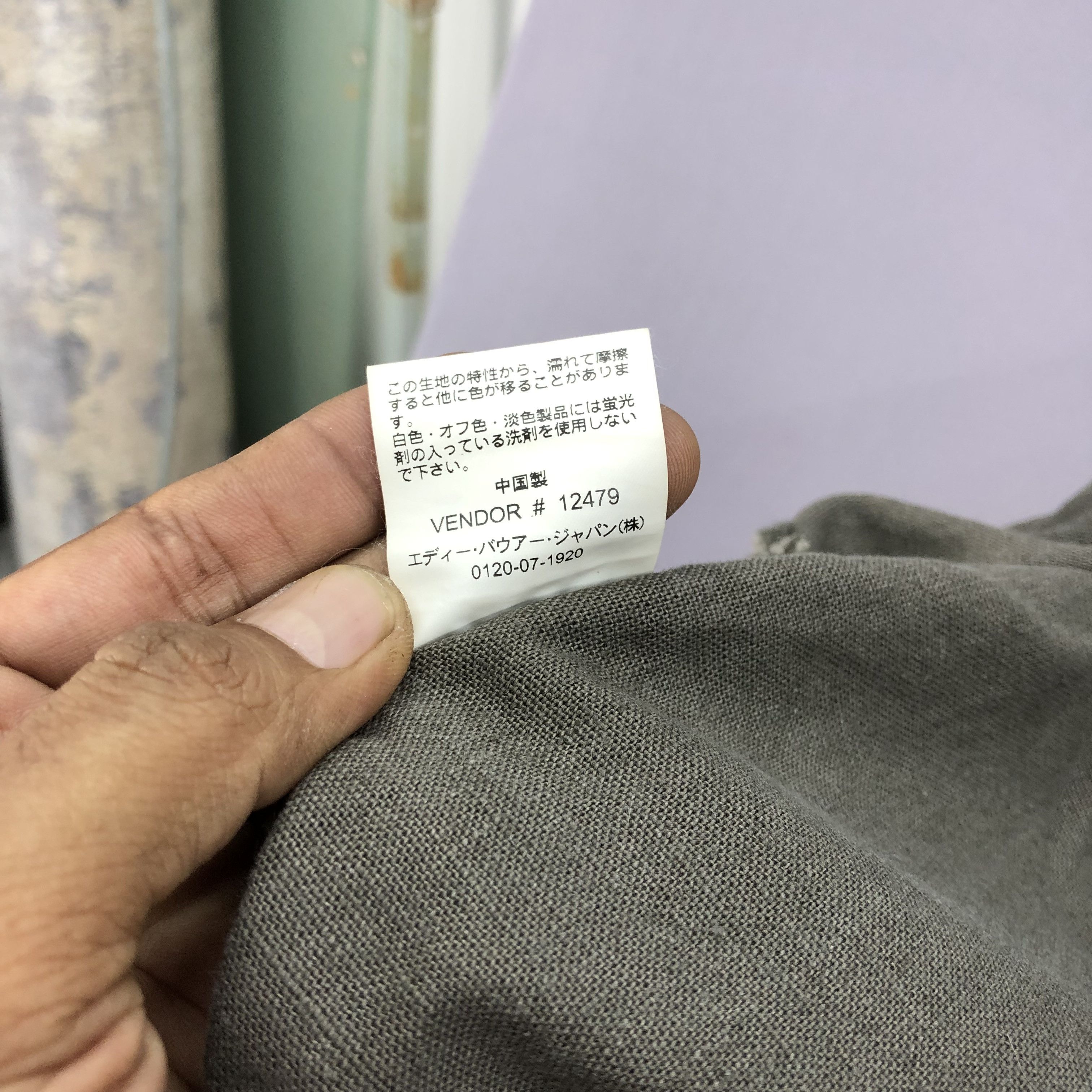 Eddie Bauer × Vintage Vintage Eddie Bauer Zipper Chore Workers Jacket Size US M / EU 48-50 / 2 - 11 Thumbnail