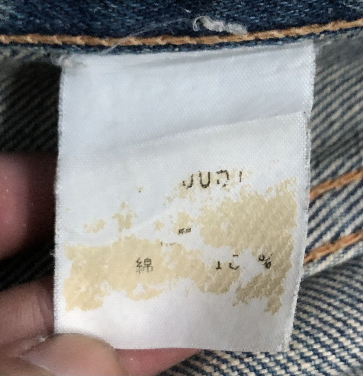 Vintage Vintage Beams Denim Pants Size US 29 - 17 Thumbnail