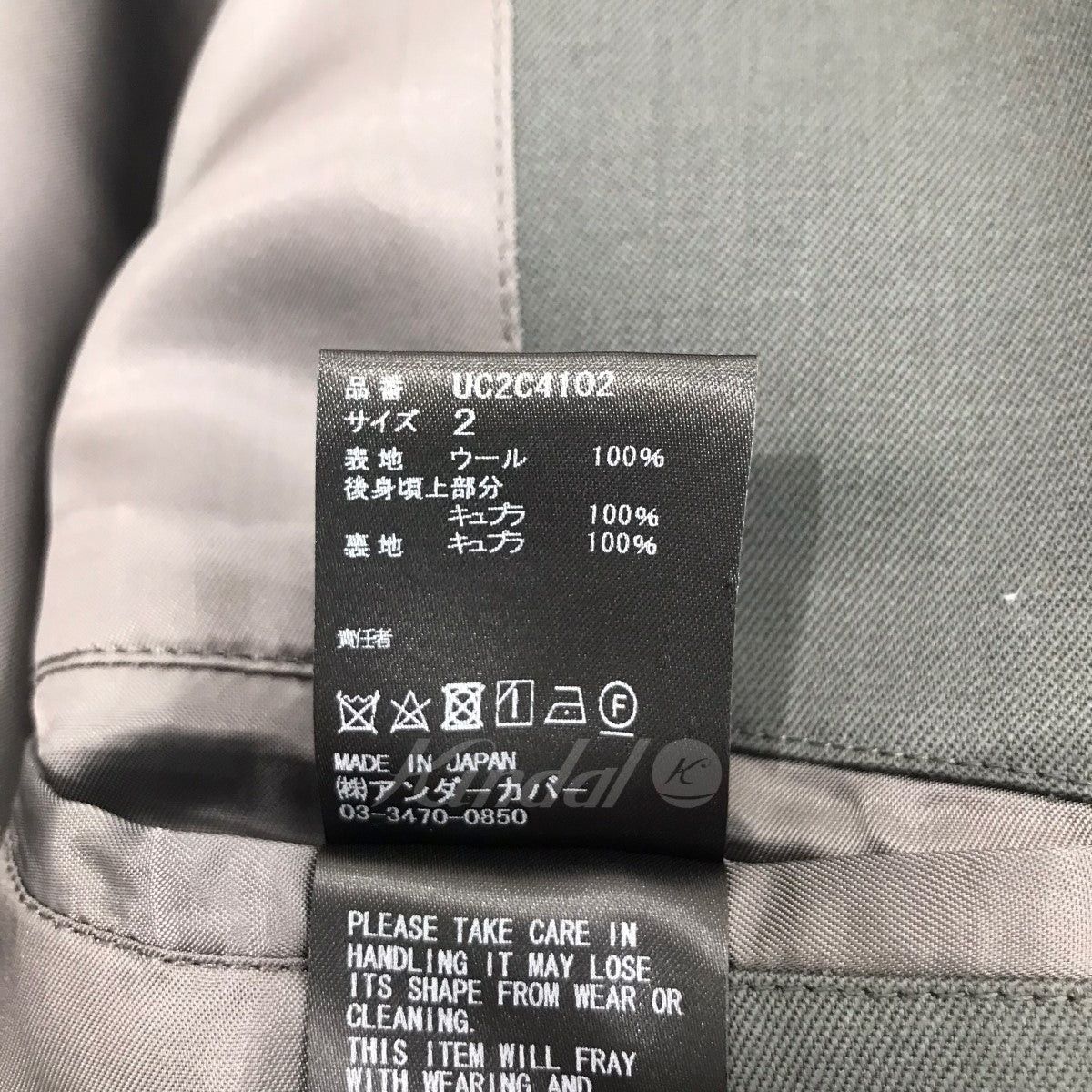 Undercover Undercover 23aw material switching tailored jacket Size US M / EU 48-50 / 2 - 5 Thumbnail