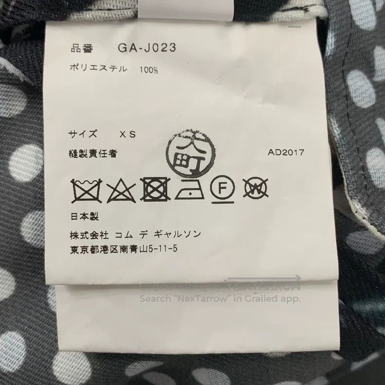 Comme des Garcons Comme Des Garcons Printed Coat Size XS / US 0-2 / IT 36-38 - 8 Thumbnail
