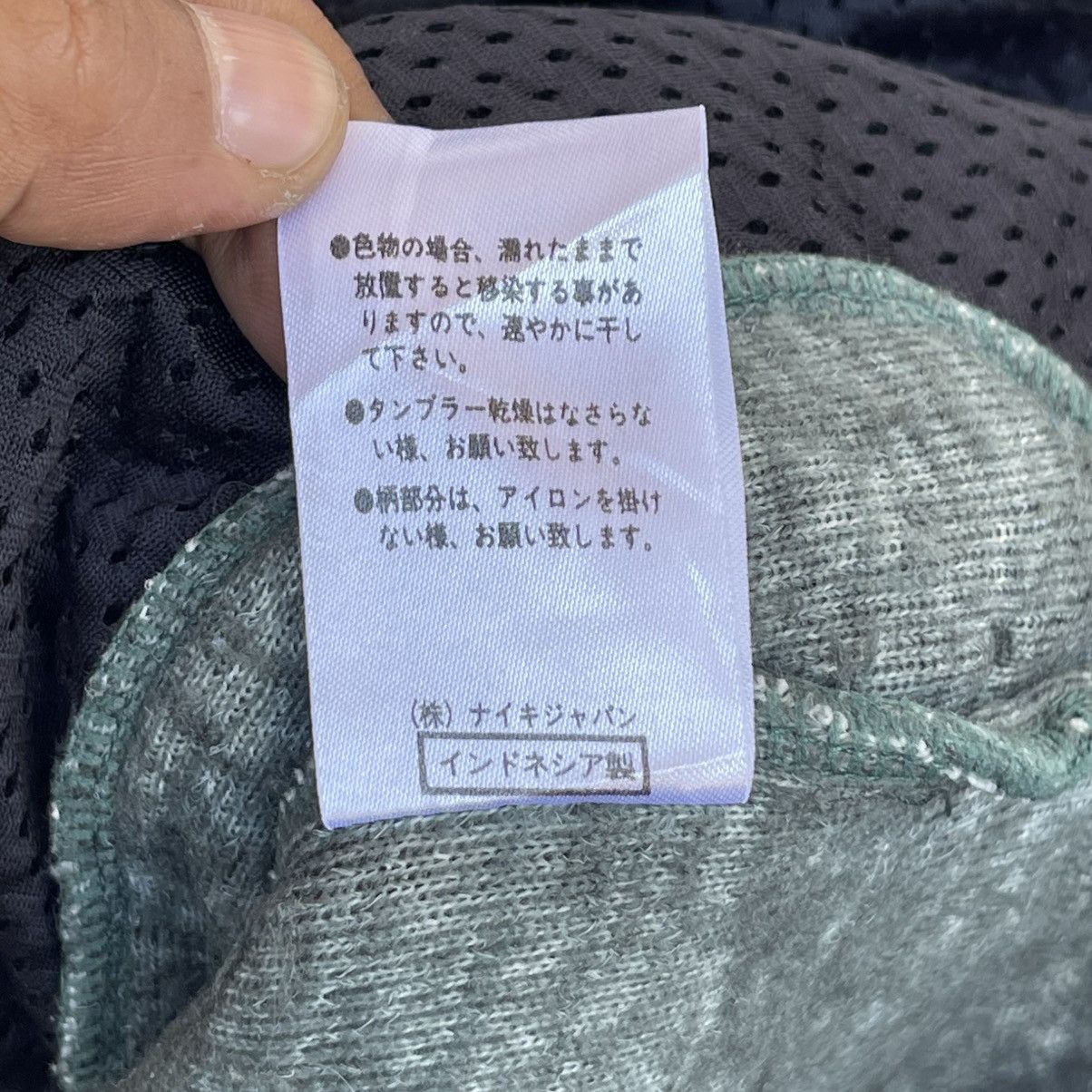 Nike ACG Archive 1996 Nike ACG "Pete's Fleece" M.B.F. Deep Pile Size US M / EU 48-50 / 2 - 11 Thumbnail