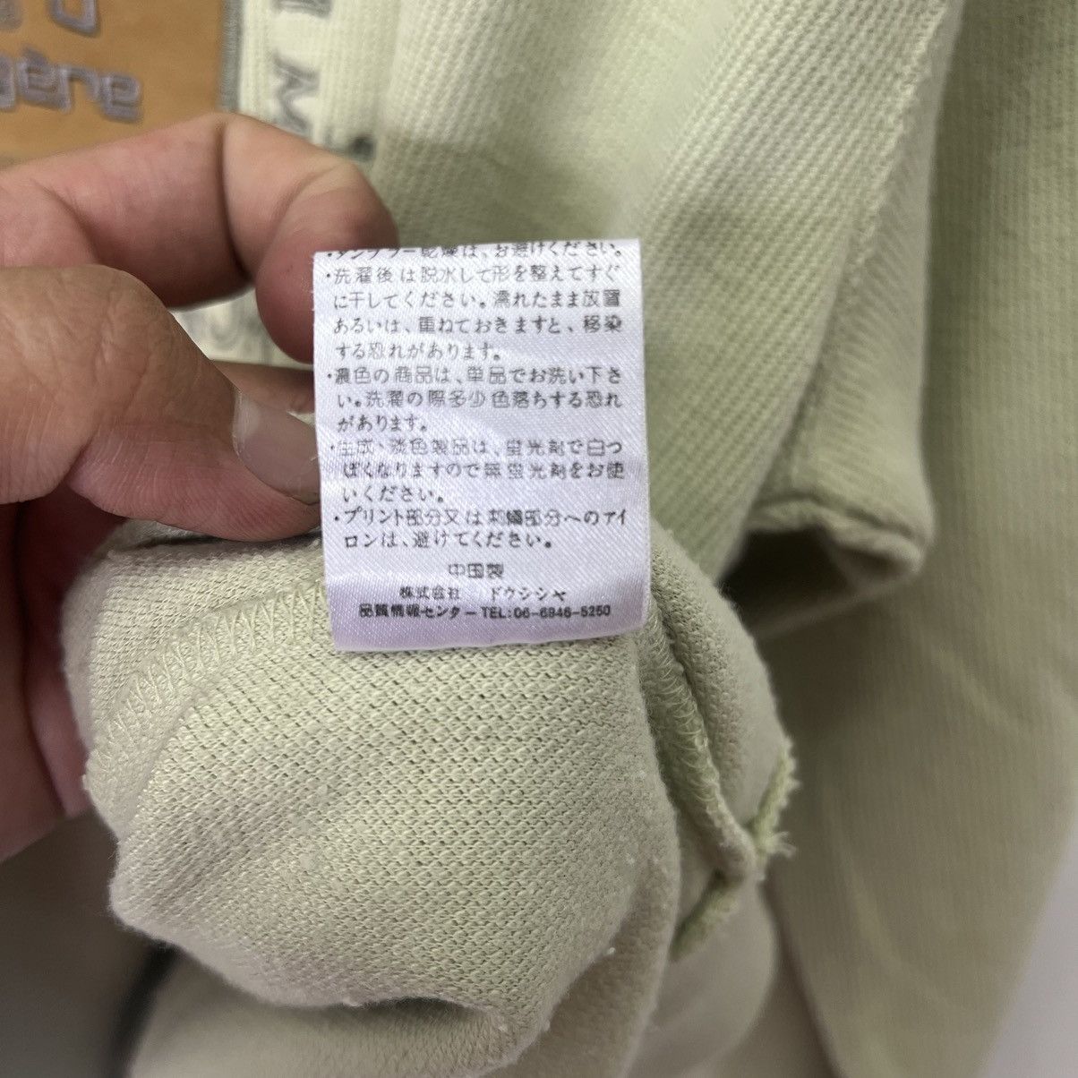 Designer × MCM × Vintage Vintage MCM Legare Homme Sweatshirt Size US M / EU 48-50 / 2 - 6 Thumbnail