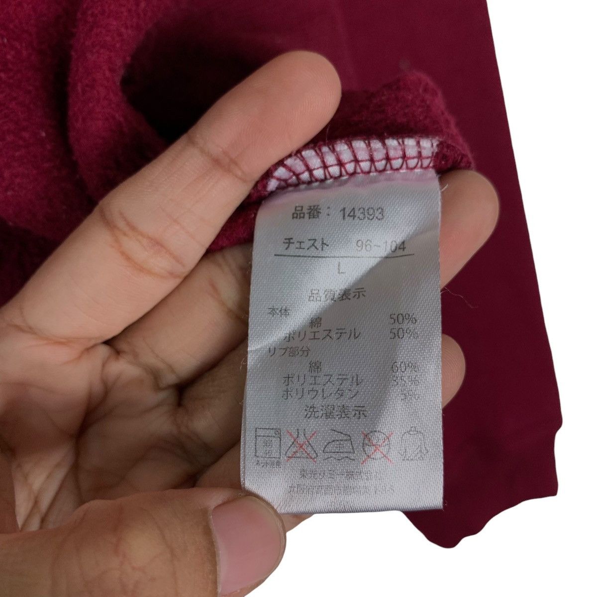 New Balance NEW BALANCE Half Zip Turtleneck Sweatshirt #1533-C69 Size US L / EU 52-54 / 3 - 14 Thumbnail