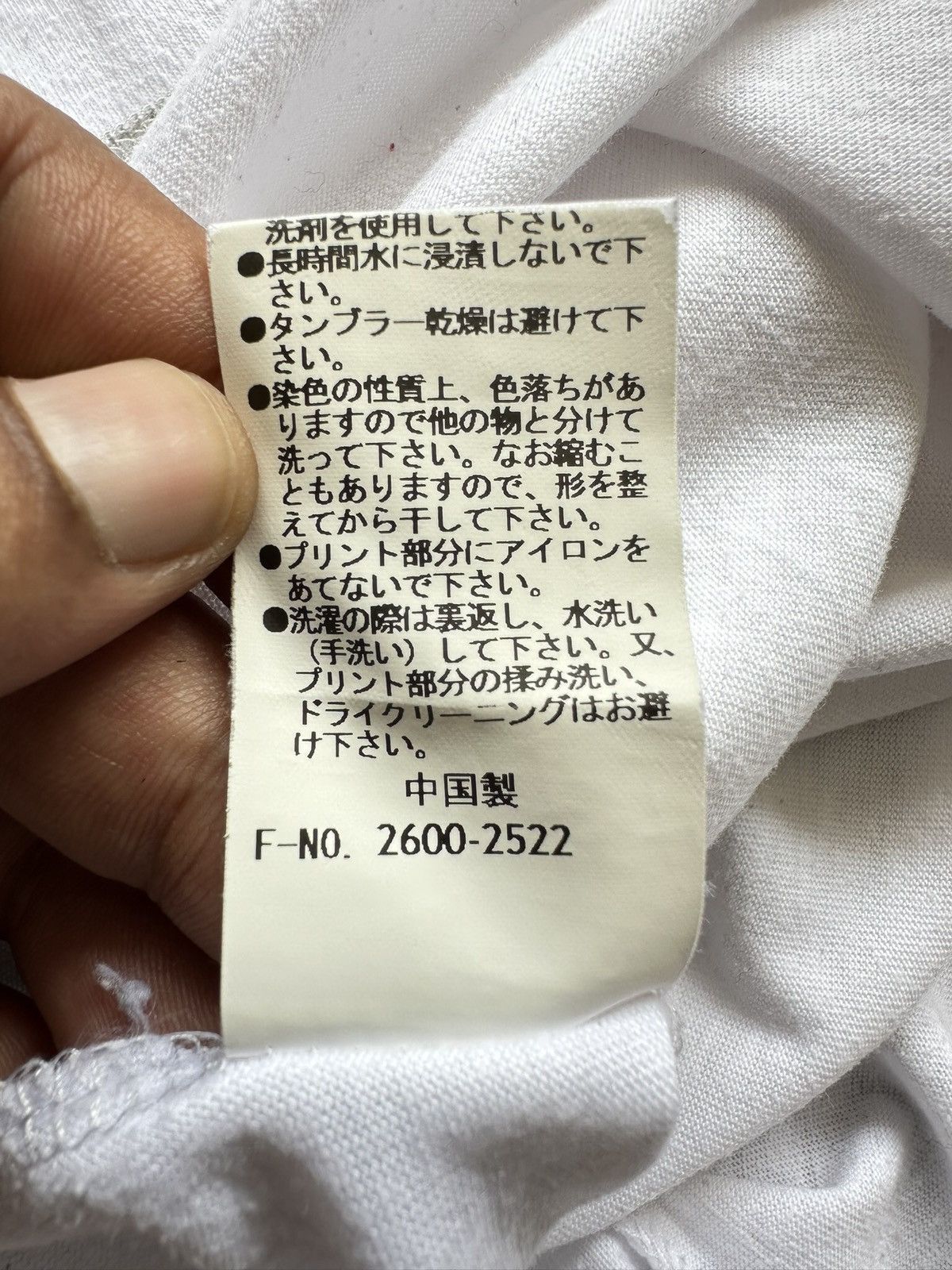 If Six Was Nine 00's Nicole Selection trompe l’oeil native vkei style Size US M / EU 48-50 / 2 - 15 Thumbnail