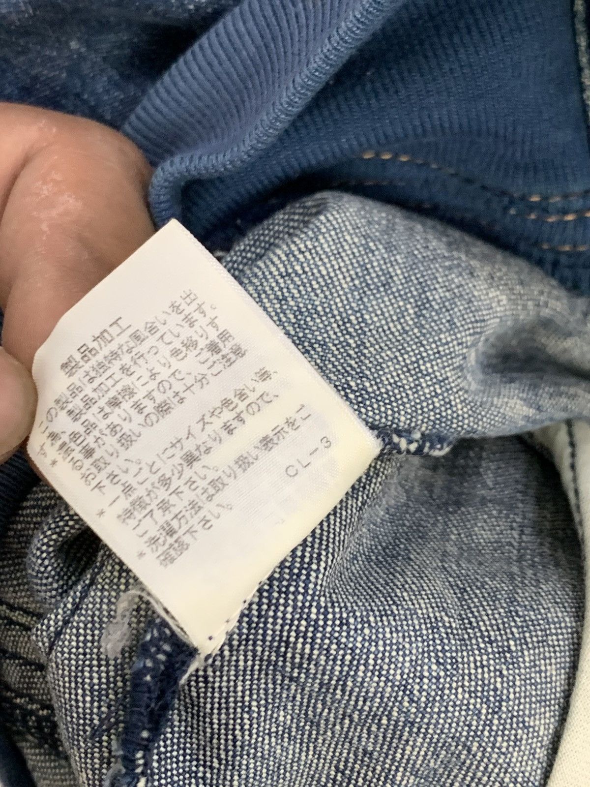 Tsumori Chisato Vintage Tsumori Chisato open collar denim jacket Size XS / US 0-2 / IT 36-38 - 10 Thumbnail