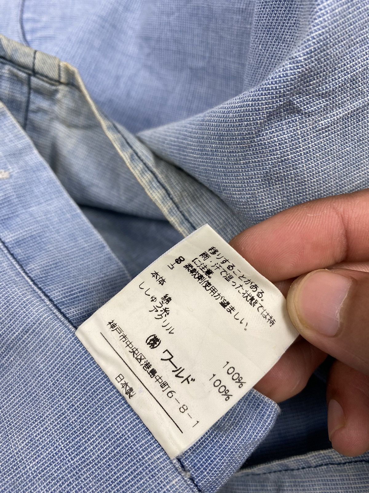 Japanese Brand Uncle Dolce Denim Distressed Shirt Size US XL / EU 56 / 4 - 8 Thumbnail