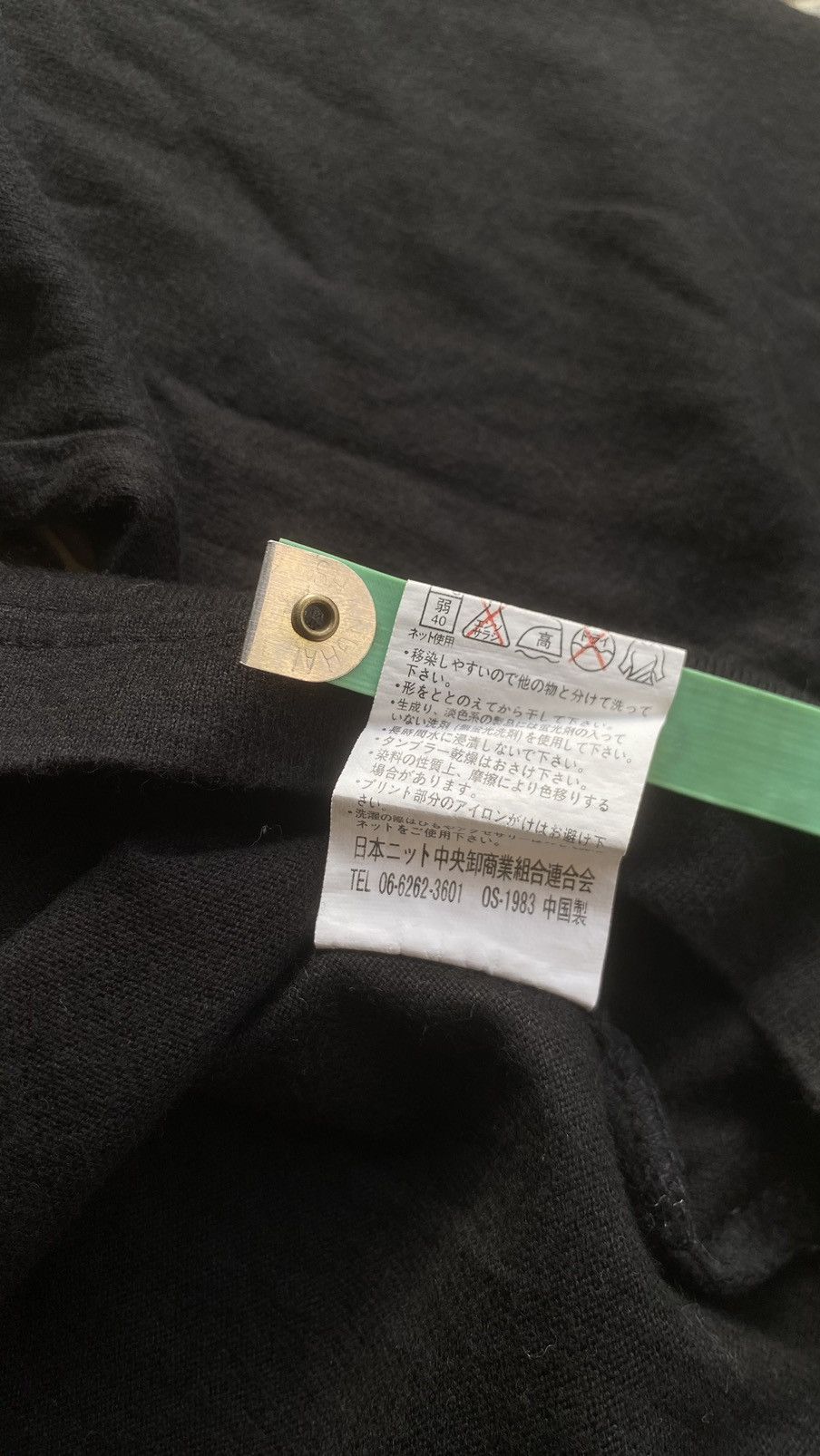 If Six Was Nine Beaumont Carr Long Sleeve Double Layer Size US L / EU 52-54 / 3 - 5 Thumbnail