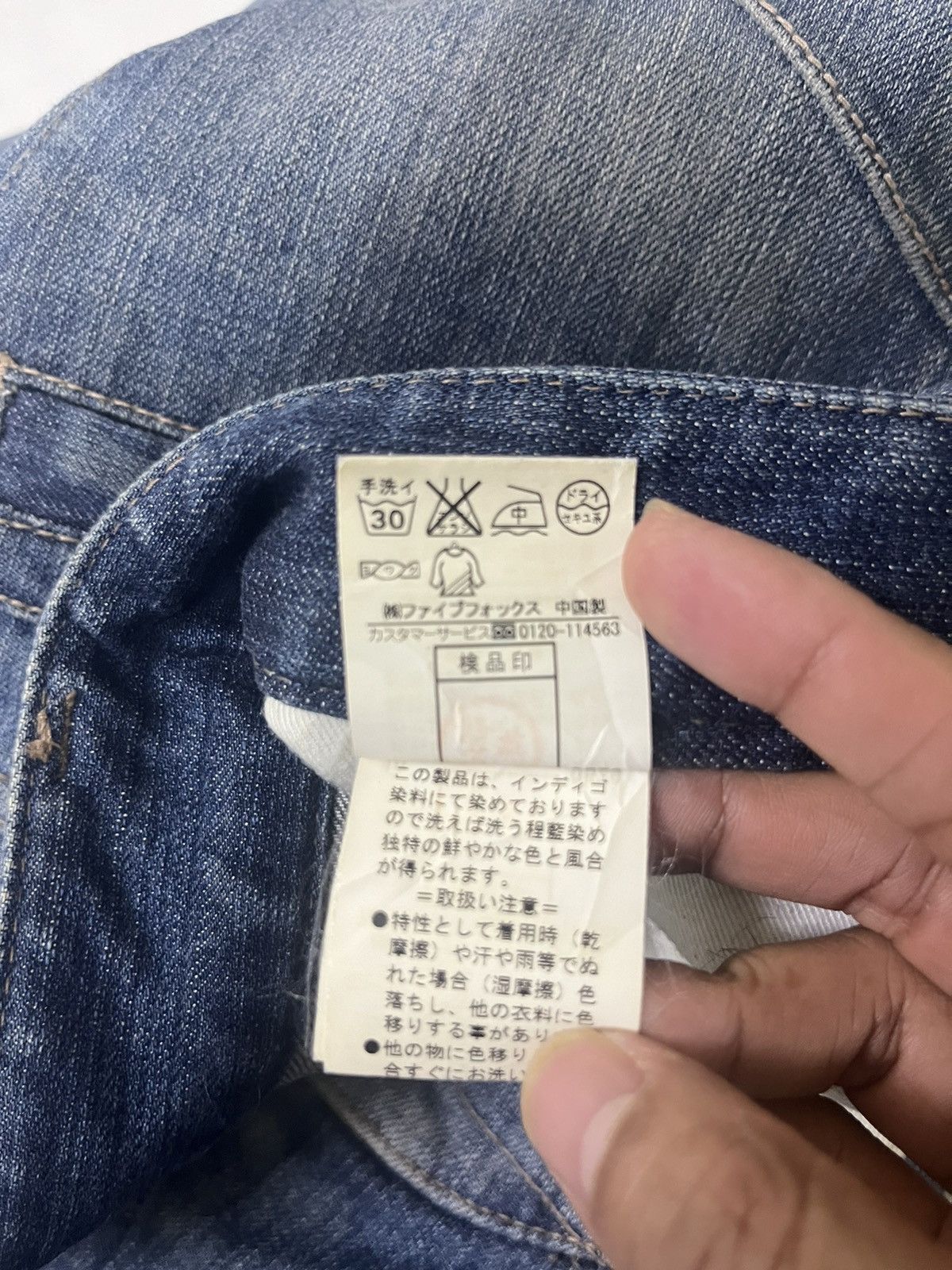 PPFM PPFM Denim Pants Size US 32 / EU 48 - 10 Thumbnail