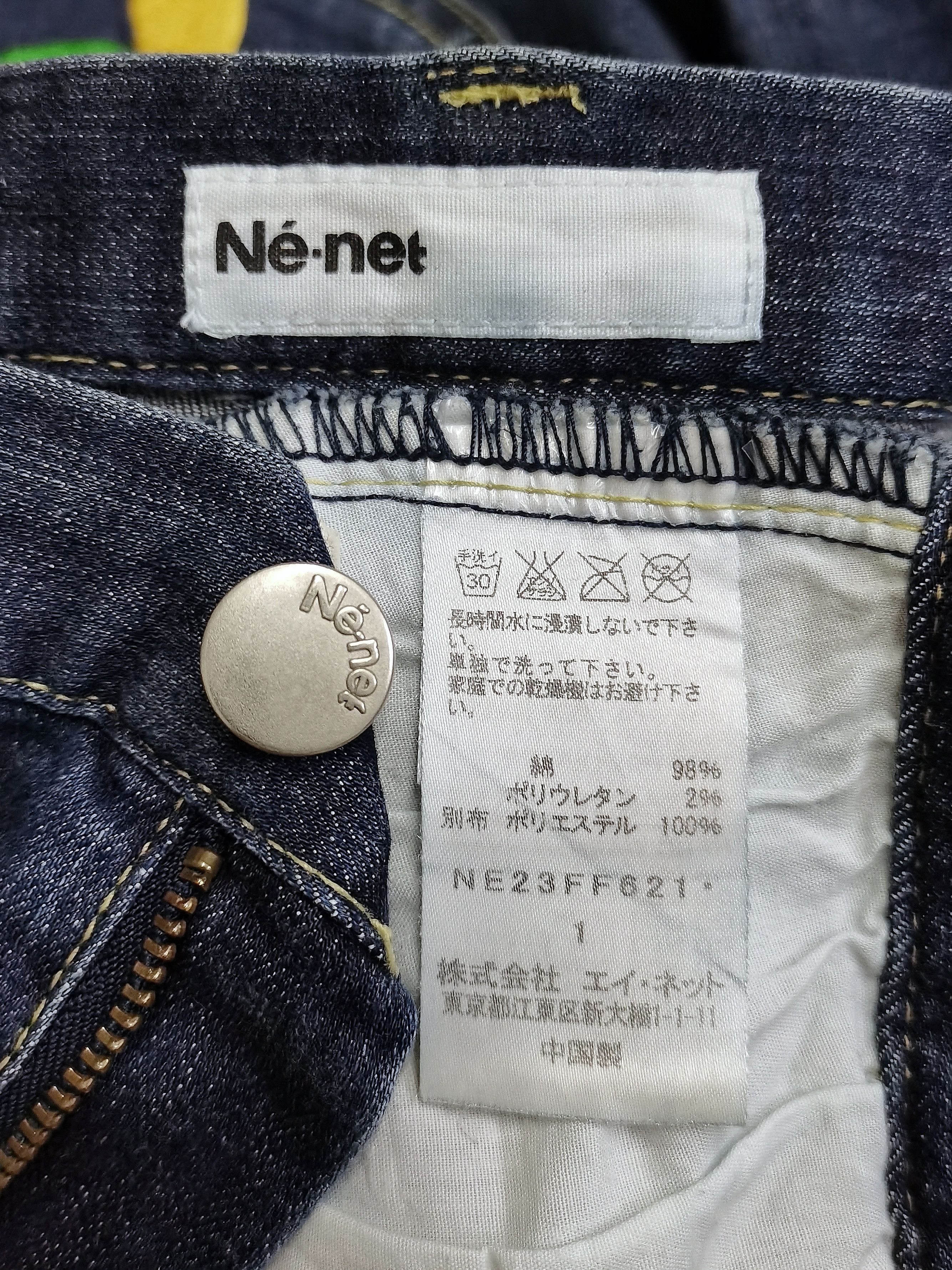 Issey Miyake × Ne-Net NE-NET ISSEY MIYAKE DROP CROTCH JEANS EMBROIDERY DESIGN RARE Size US 29 - 22 Thumbnail