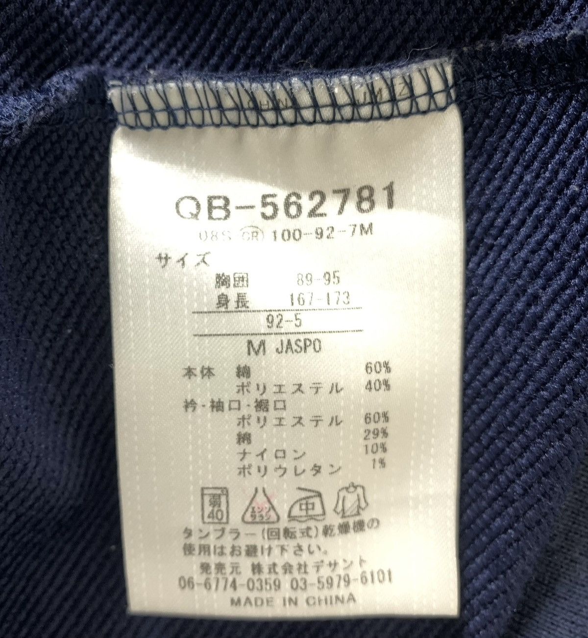 Japanese Brand Le Coq Sportif French SportWear &Equipment Tracktop Jacket Size US M / EU 48-50 / 2 - 8 Thumbnail