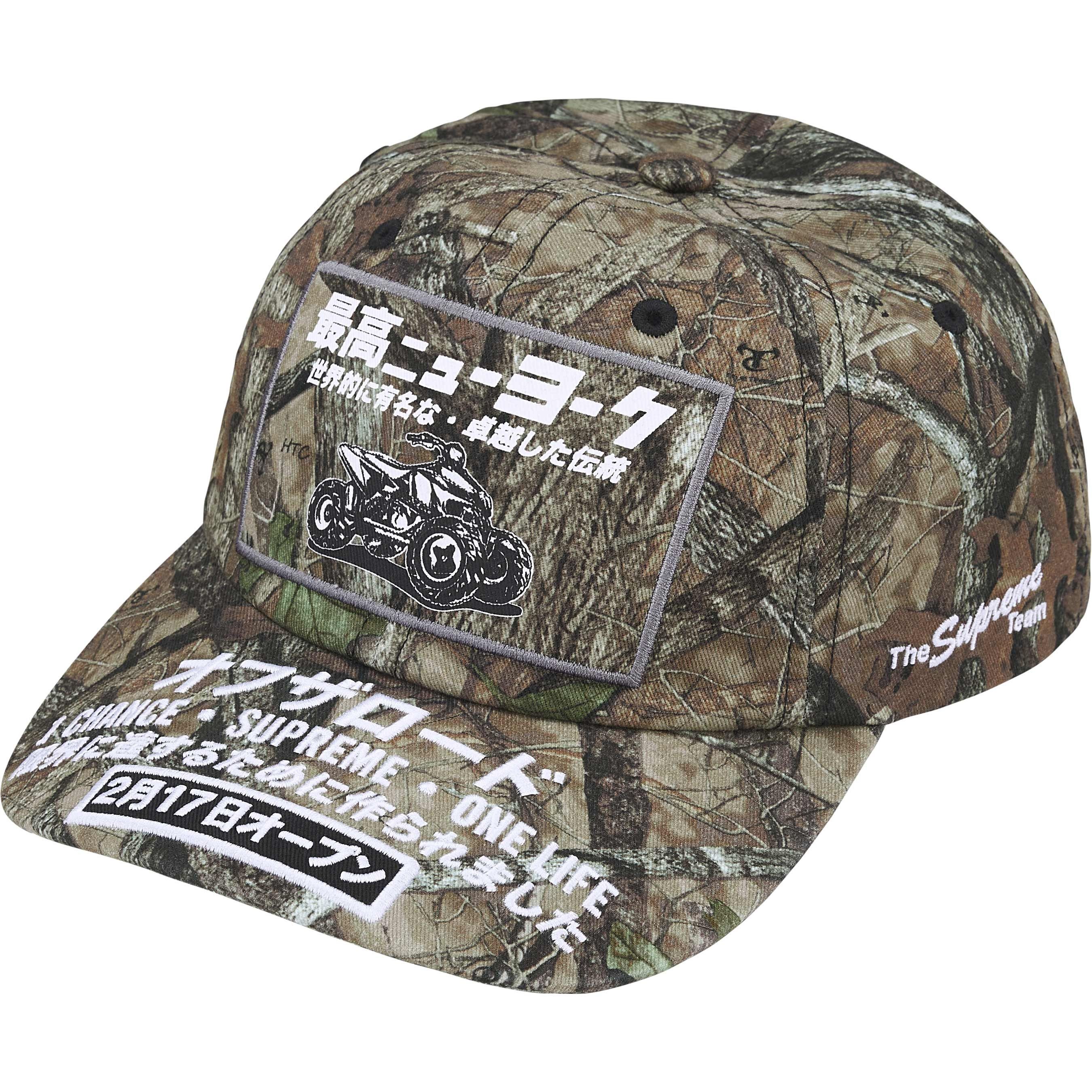 Supreme Supreme ATV 6-Panel Size ONE SIZE - 1 Thumbnail