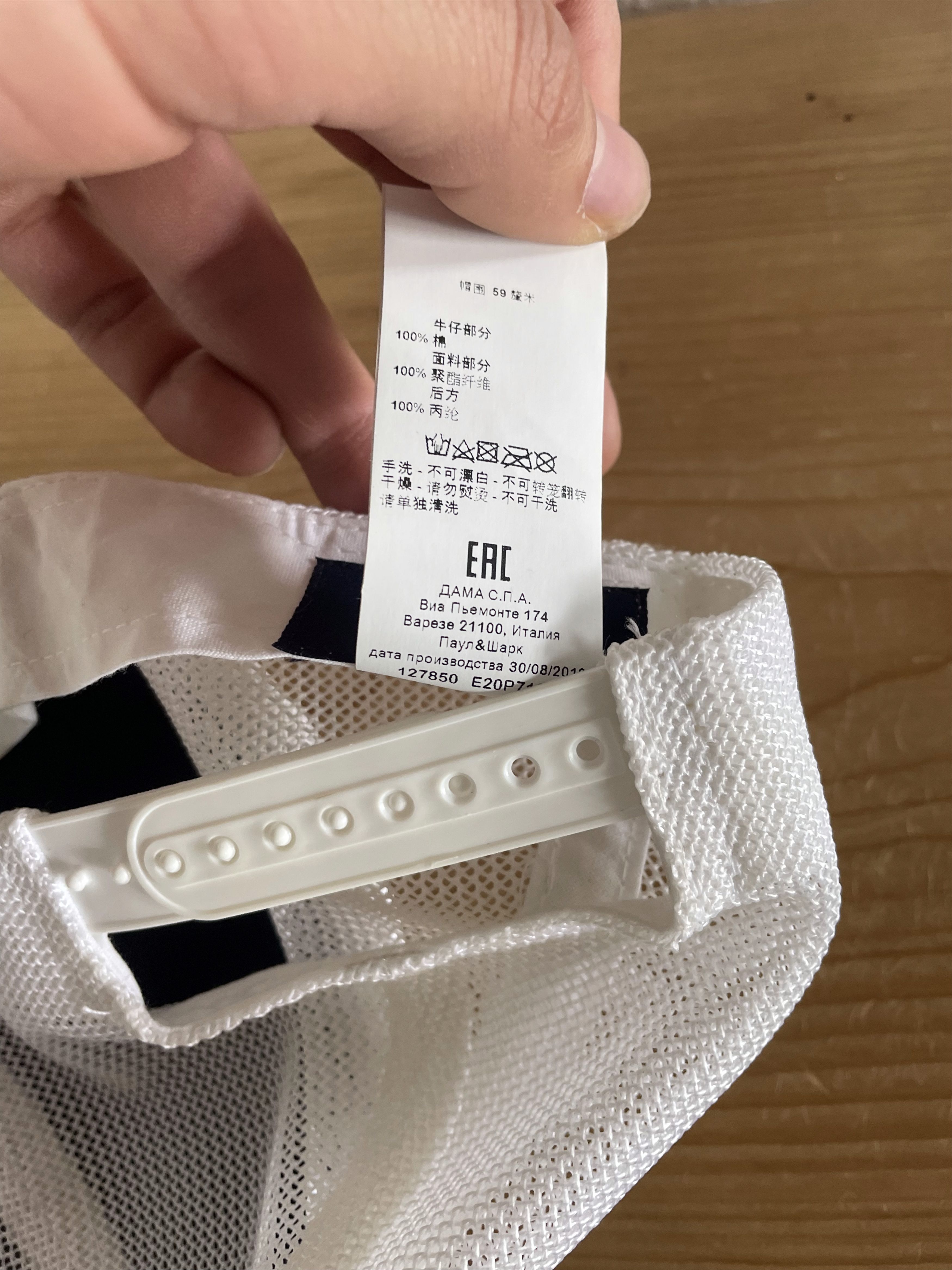 Greg Lauren × Paul & Shark Patchwork Cap Size ONE SIZE - 11 Thumbnail