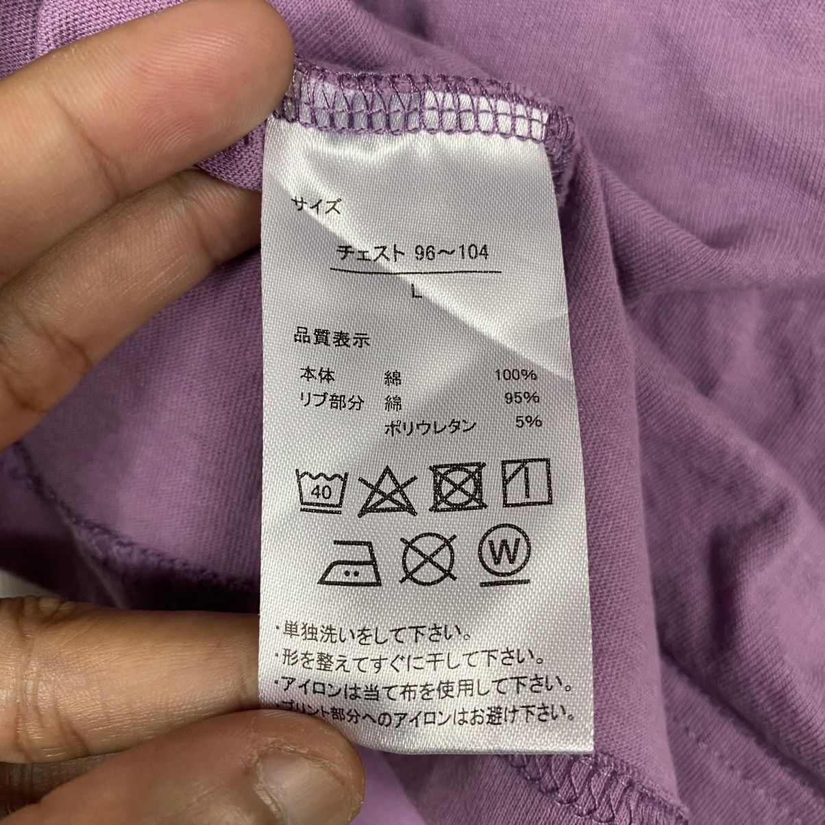 Anime × Cartoon Network × Japanese Brand JOJO'S BIZARRE ADVENTURE JOLYNE CUJOH STONE OCEAN ANIME TEE Size US L / EU 52-54 / 3 - 6 Thumbnail