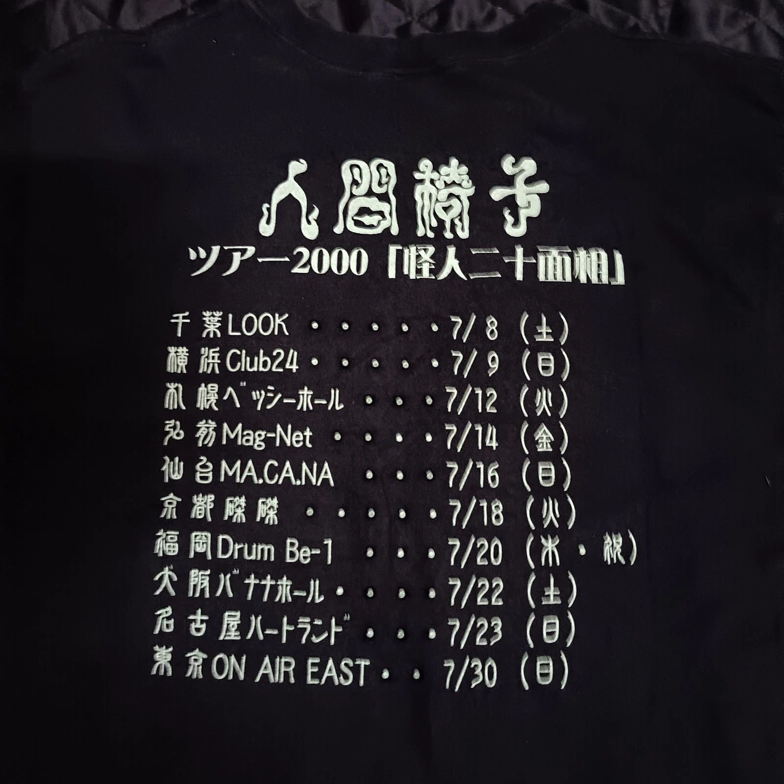 Band Tees Ningen Isu Kaijin Nijuu Mensou Japanese Metal Band Tee Size US L / EU 52-54 / 3 - 5 Thumbnail