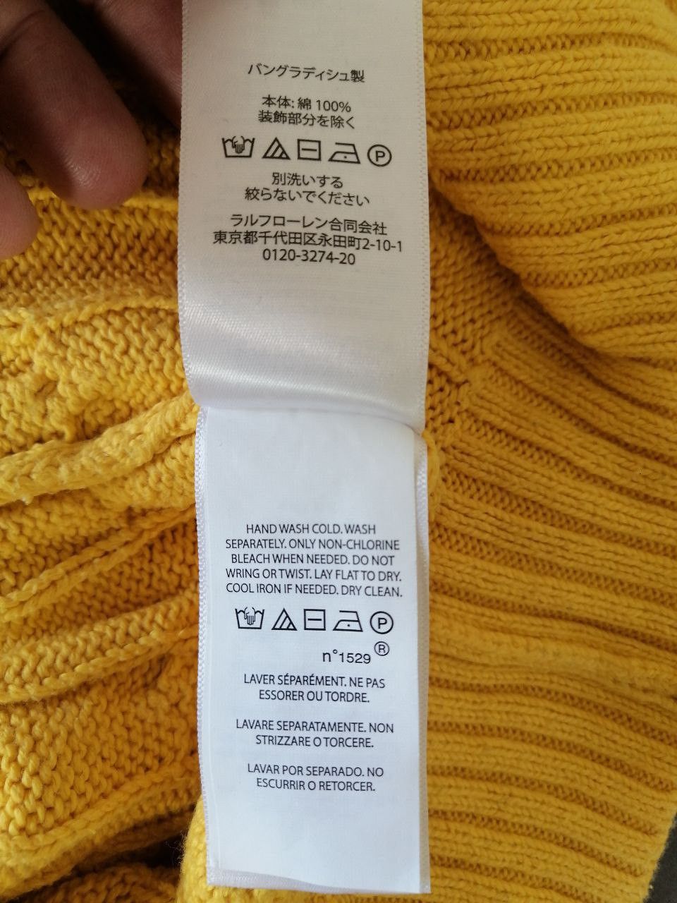 Polo Ralph Lauren Polo Ralph Lauren Men's Yellow Cable-Knit Sweater Size L Size US L / EU 52-54 / 3 - 7 Thumbnail